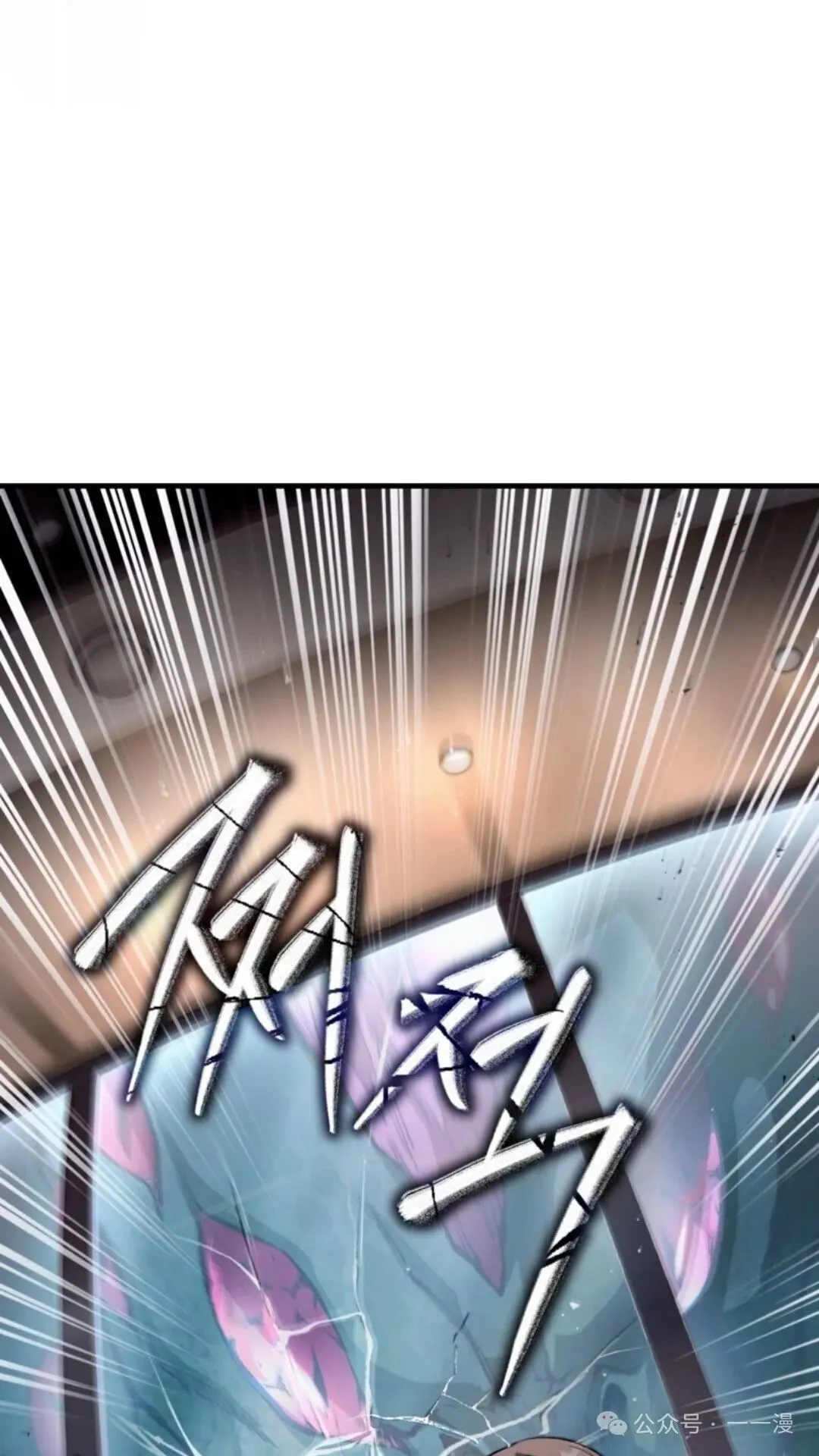 第7集 第54页