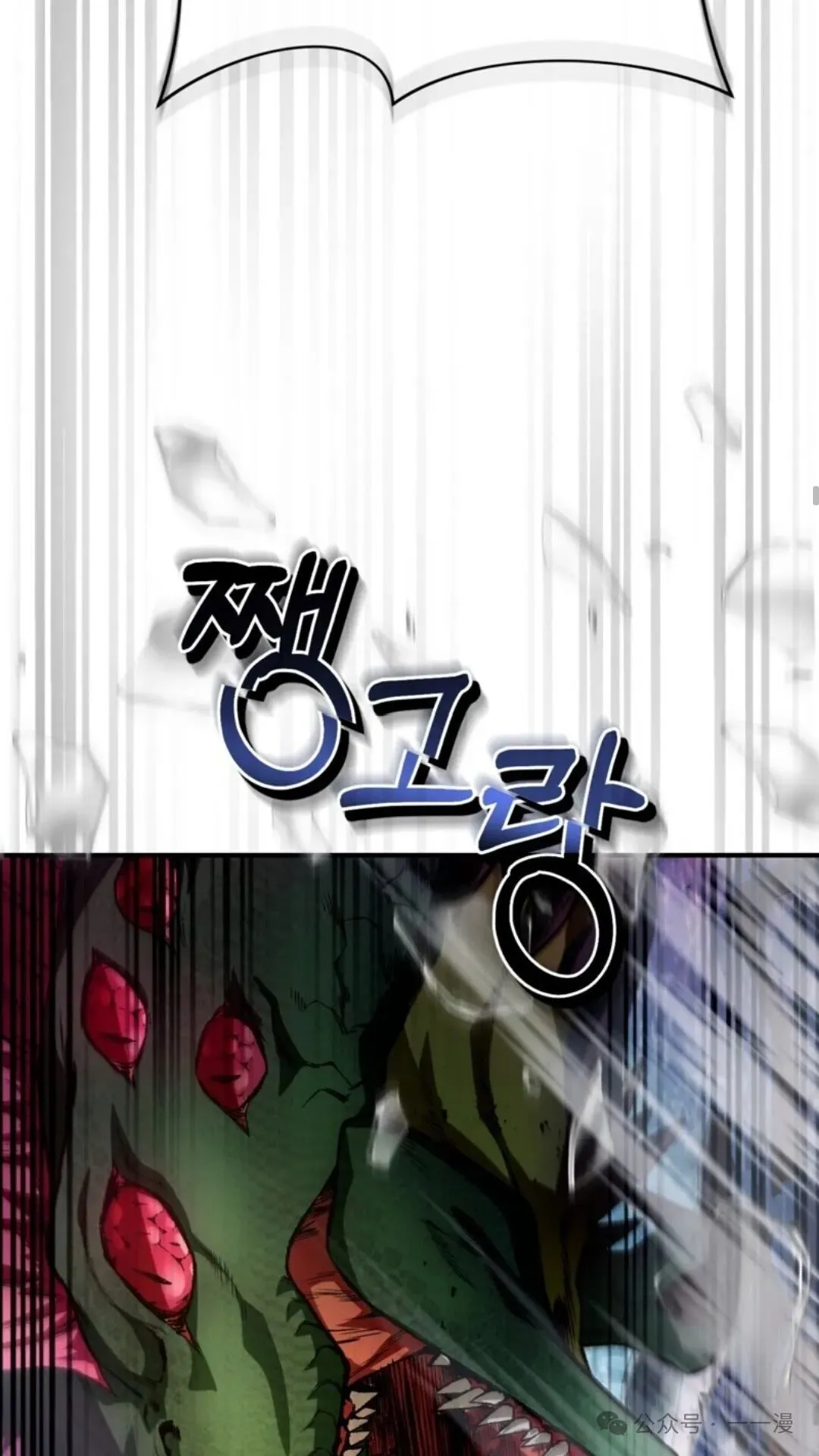 第7集 第56页