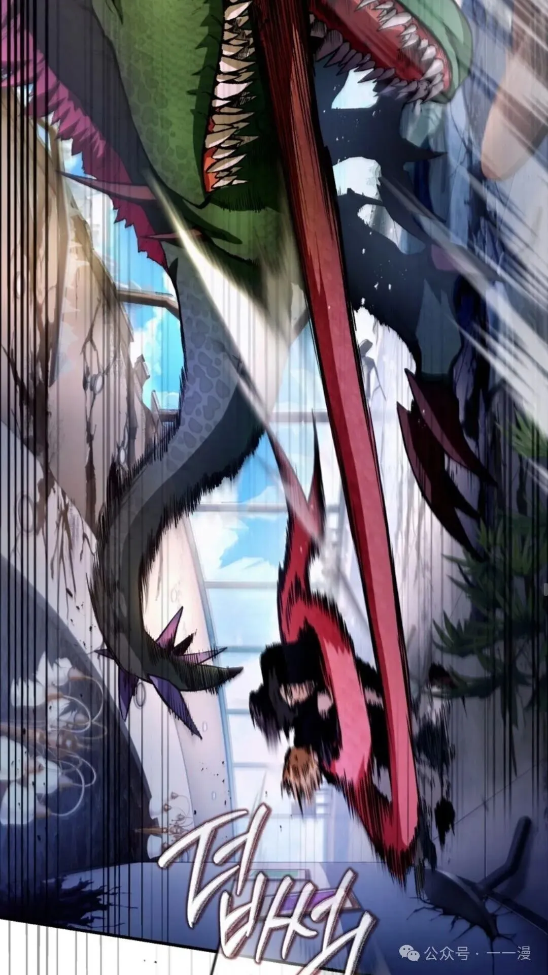 第7集 第57页