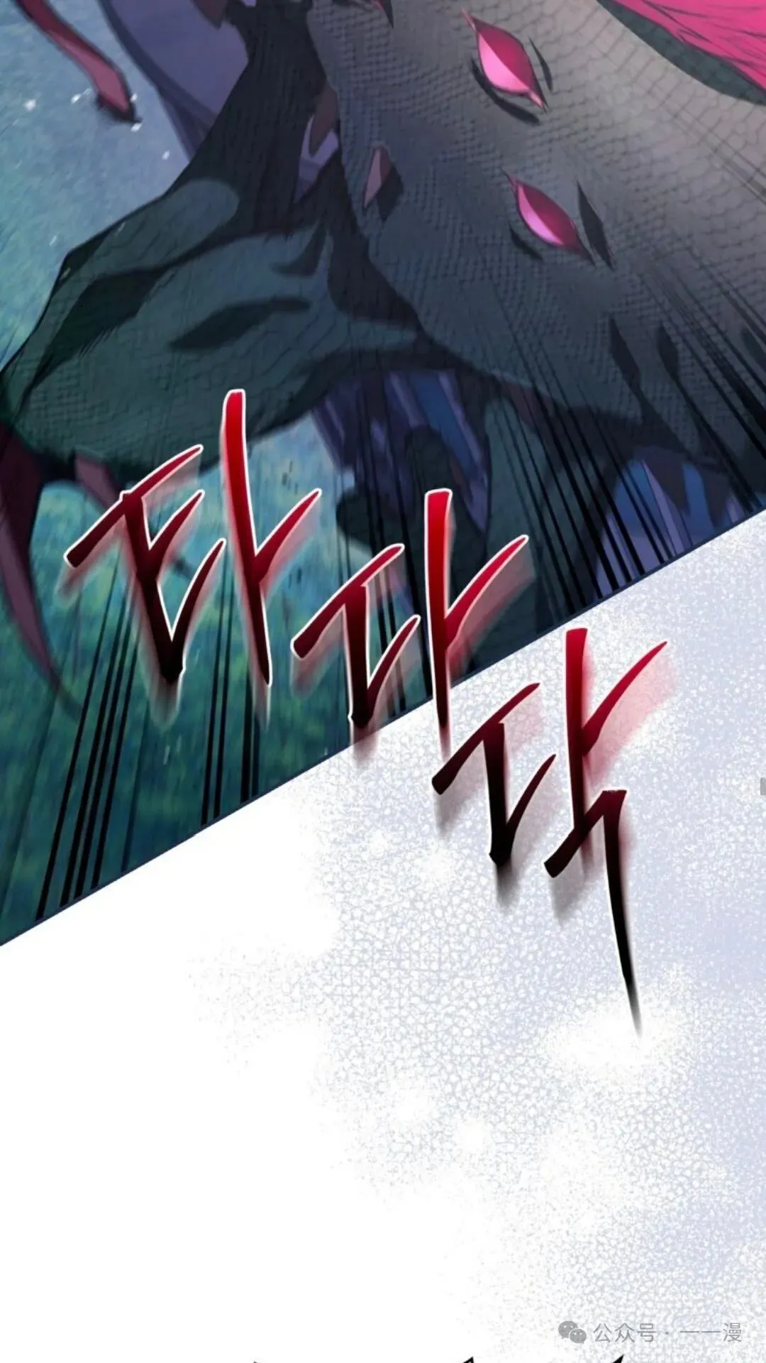 第7集 第67页