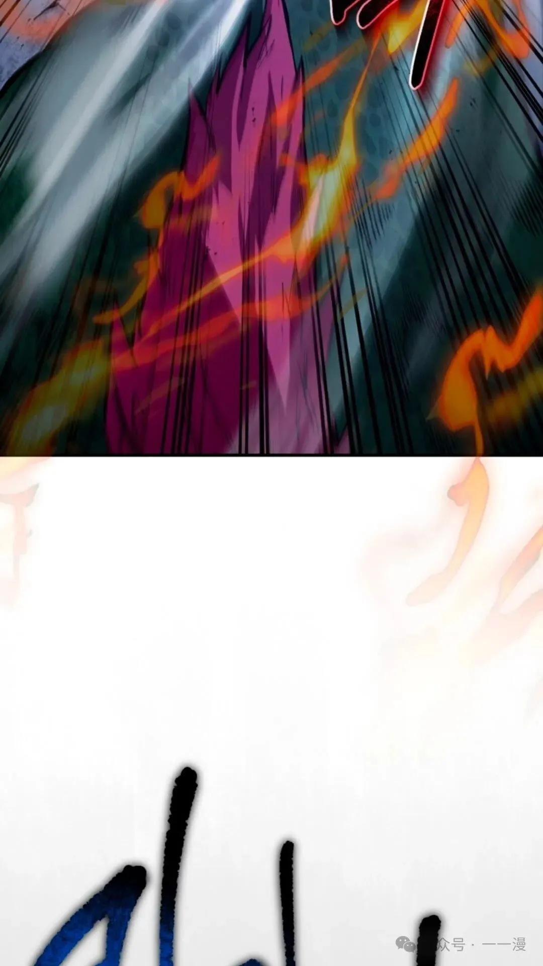 第7集 第72页