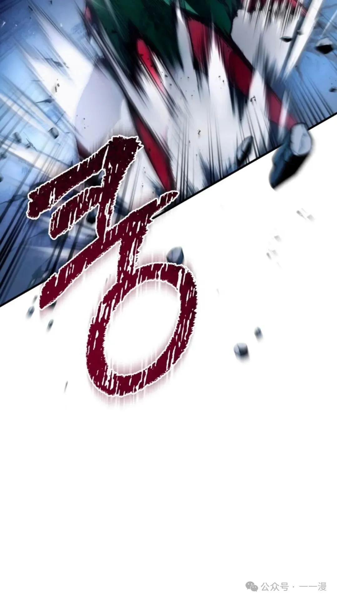 第7集 第76页