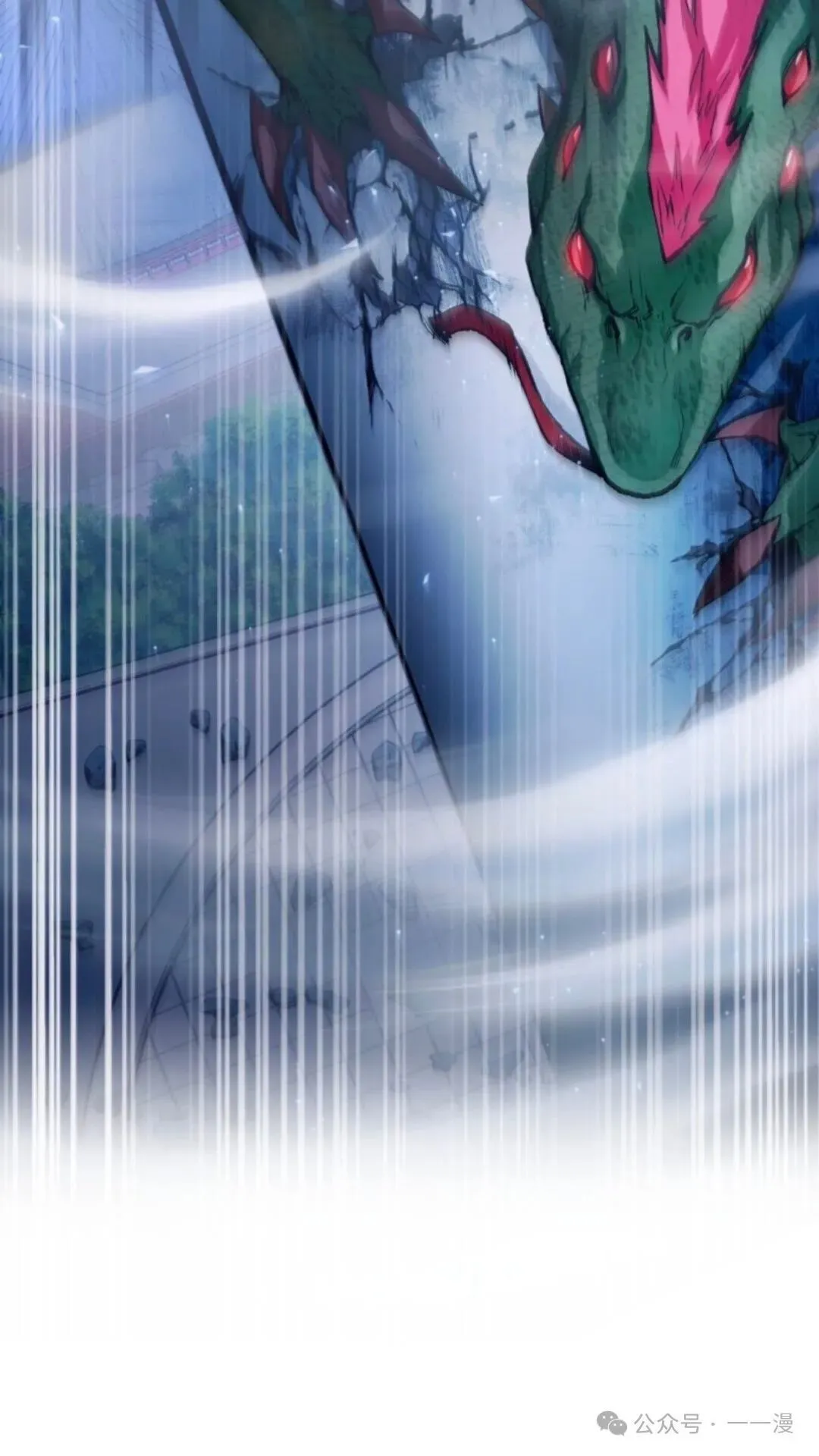 第7集 第79页