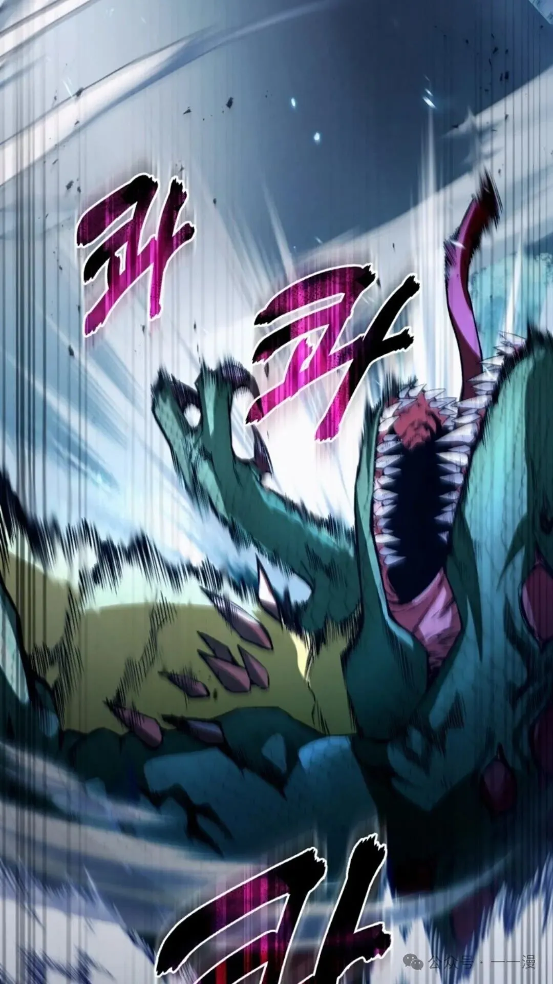 第7集 第85页