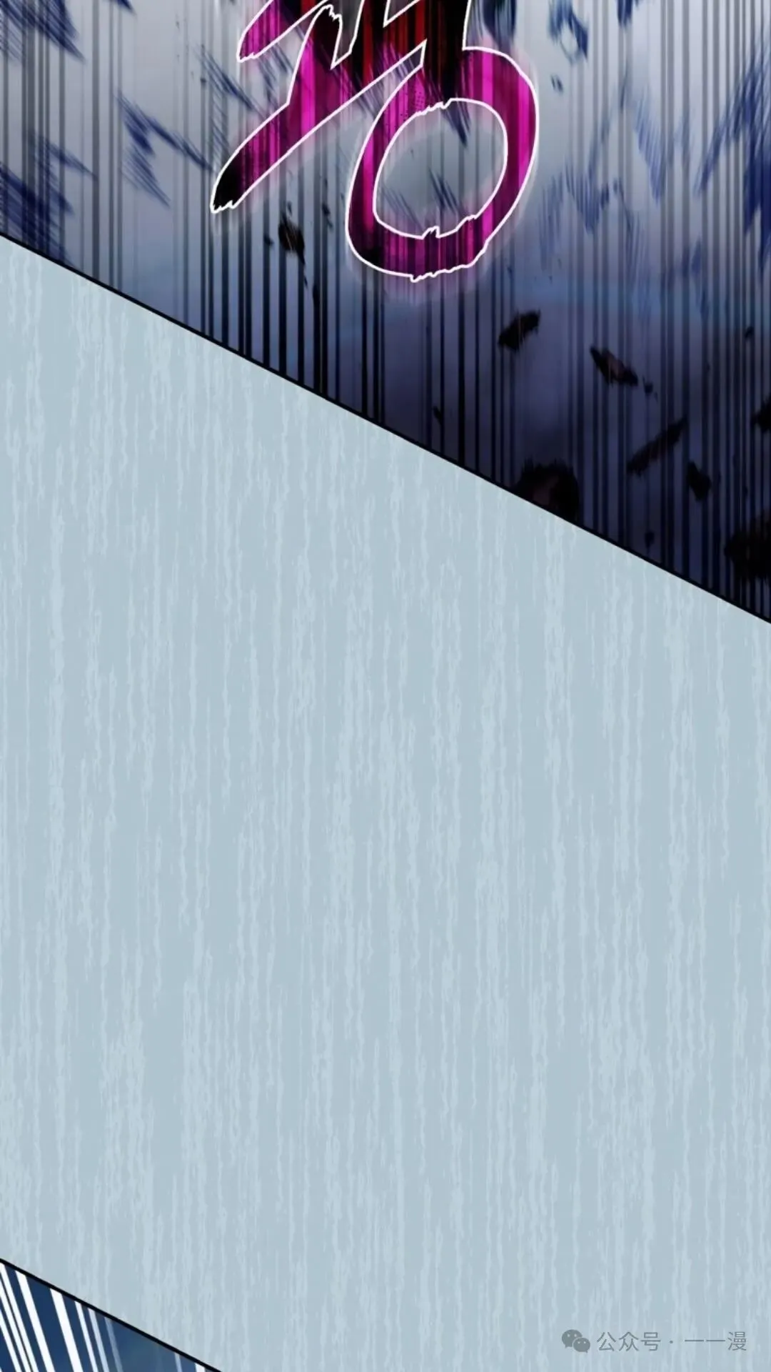 第7集 第86页