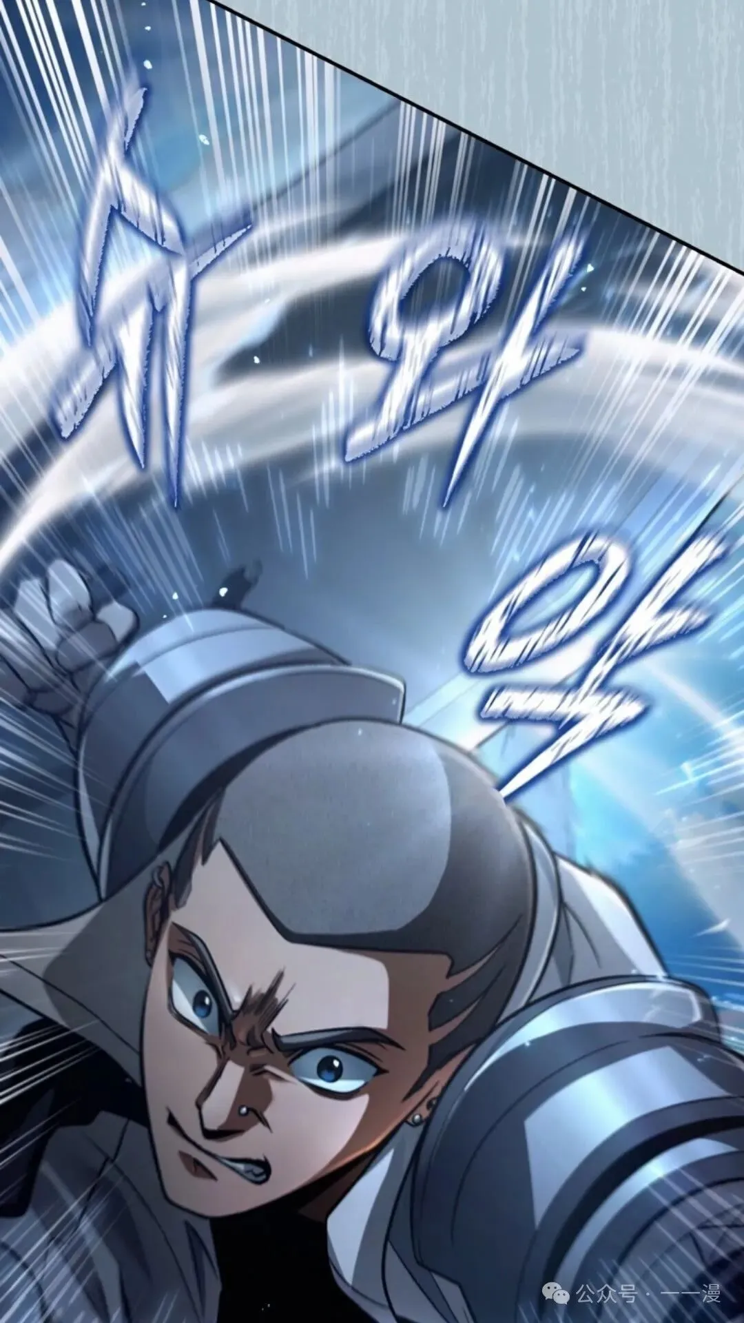 第7集 第87页
