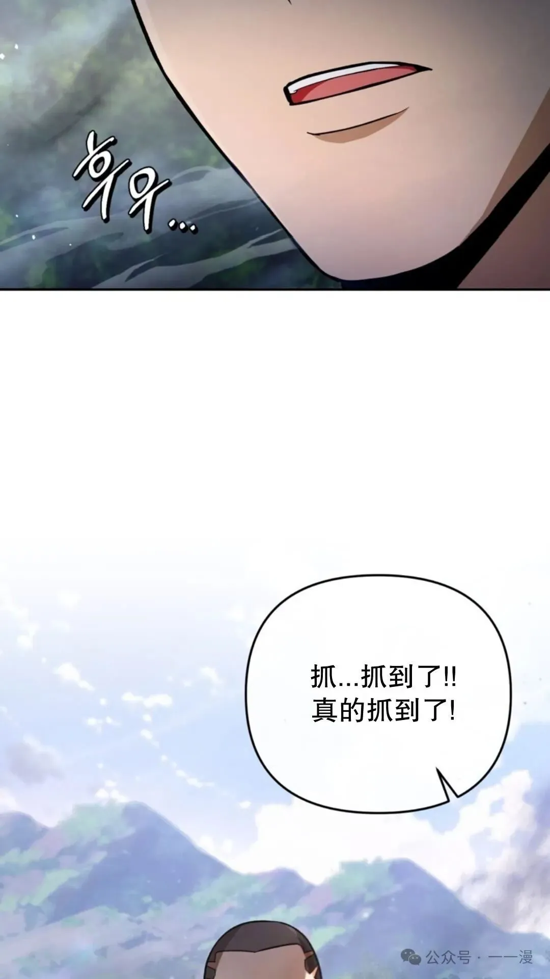 第7集 第94页