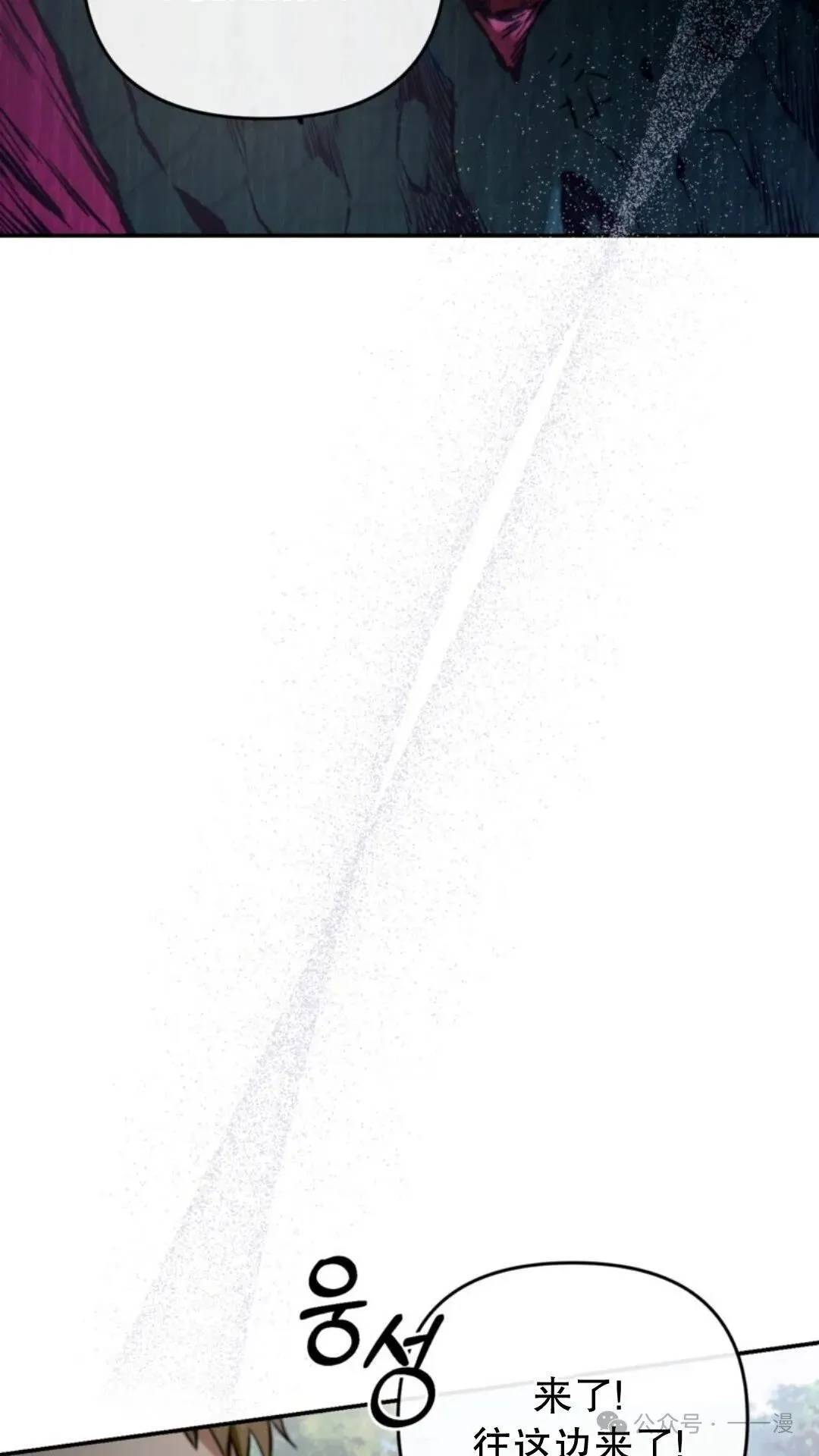 第7集 第96页