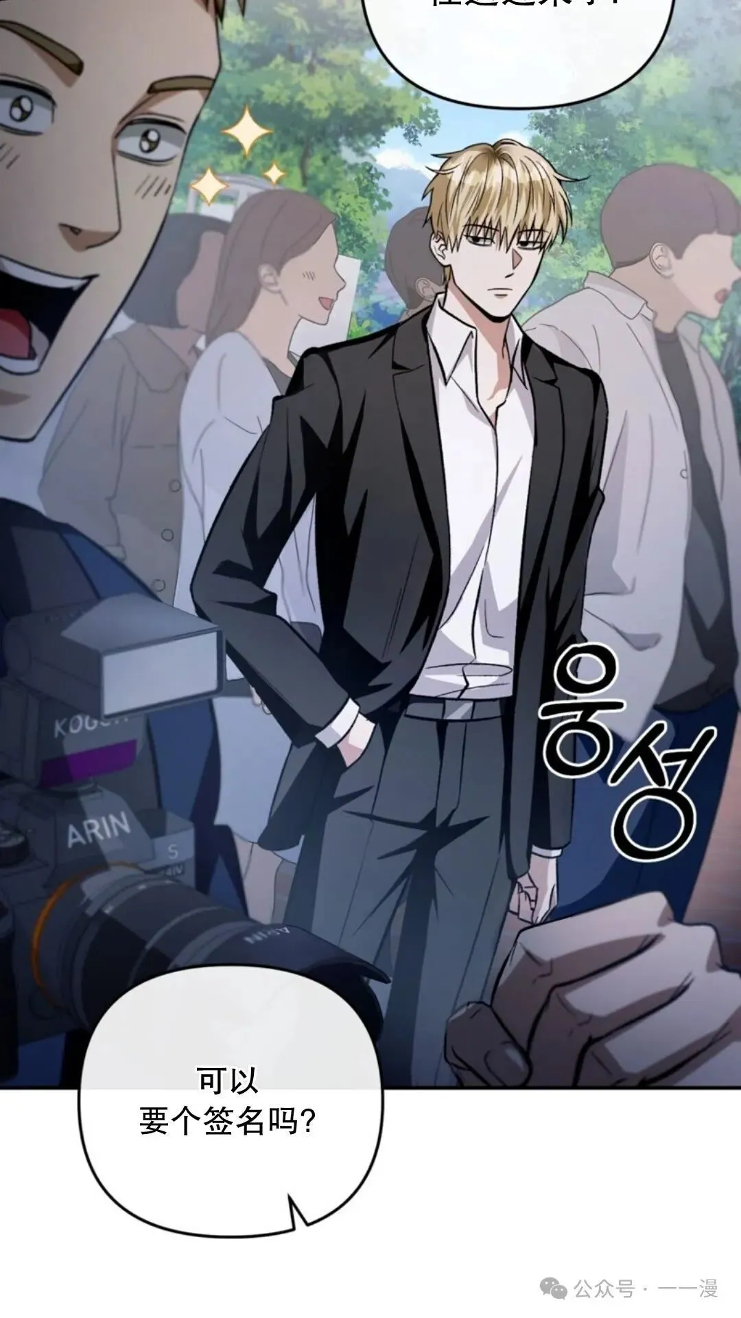 第7集 第97页