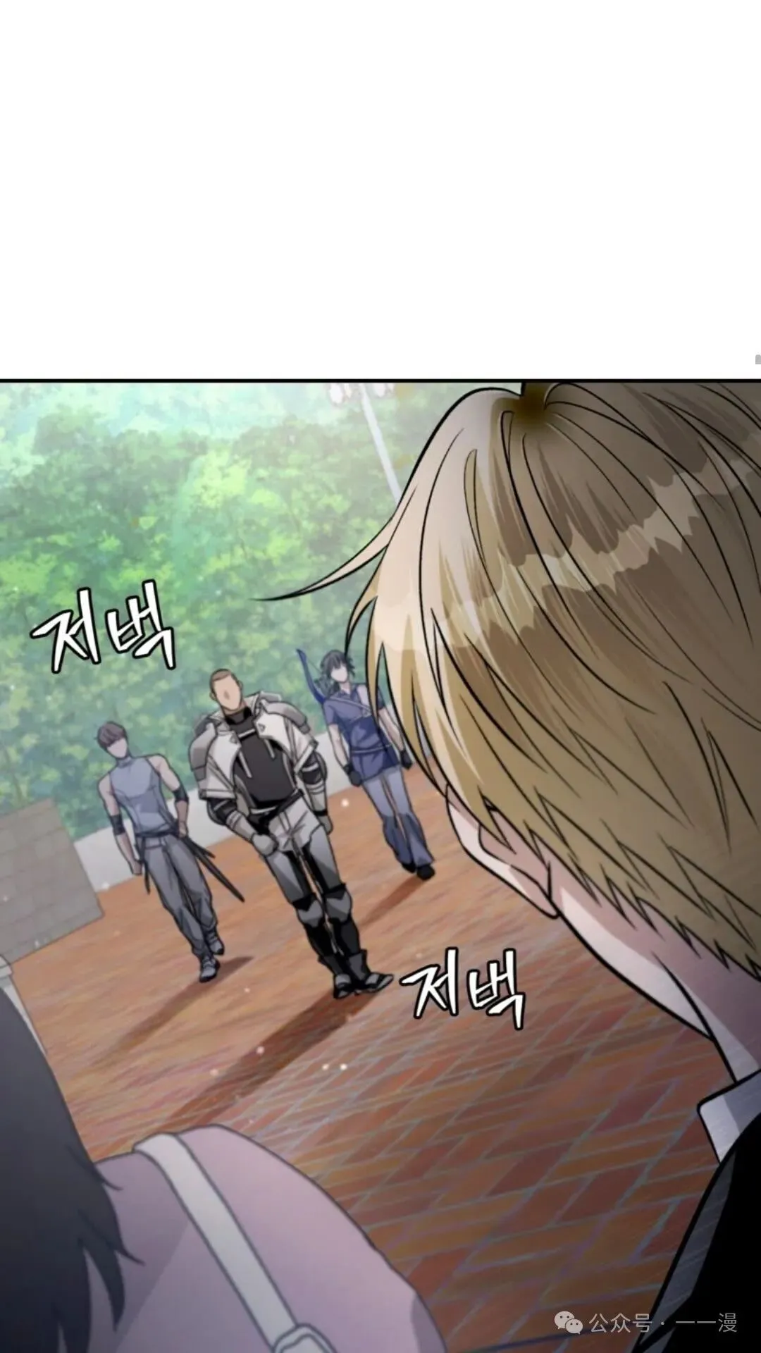 第7集 第98页