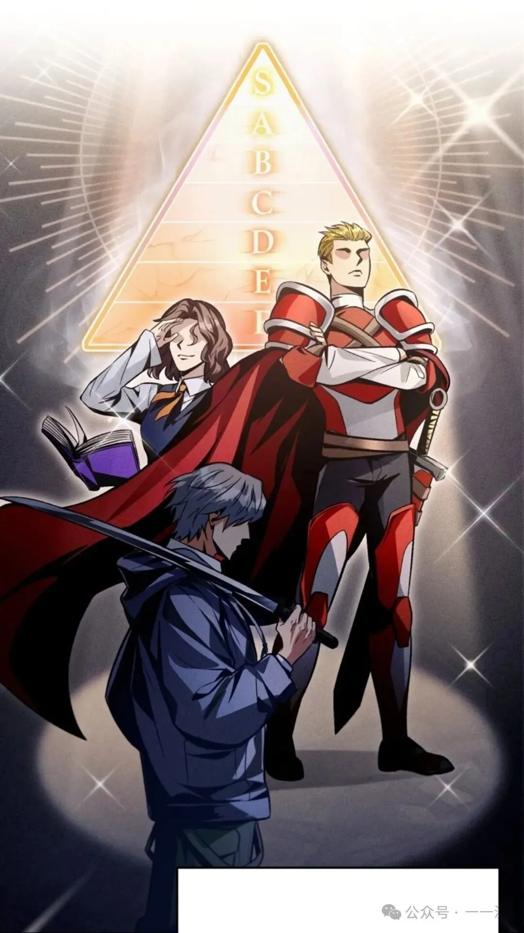 第7集 第100页