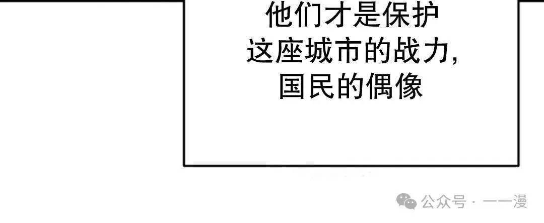 第7集 第101页