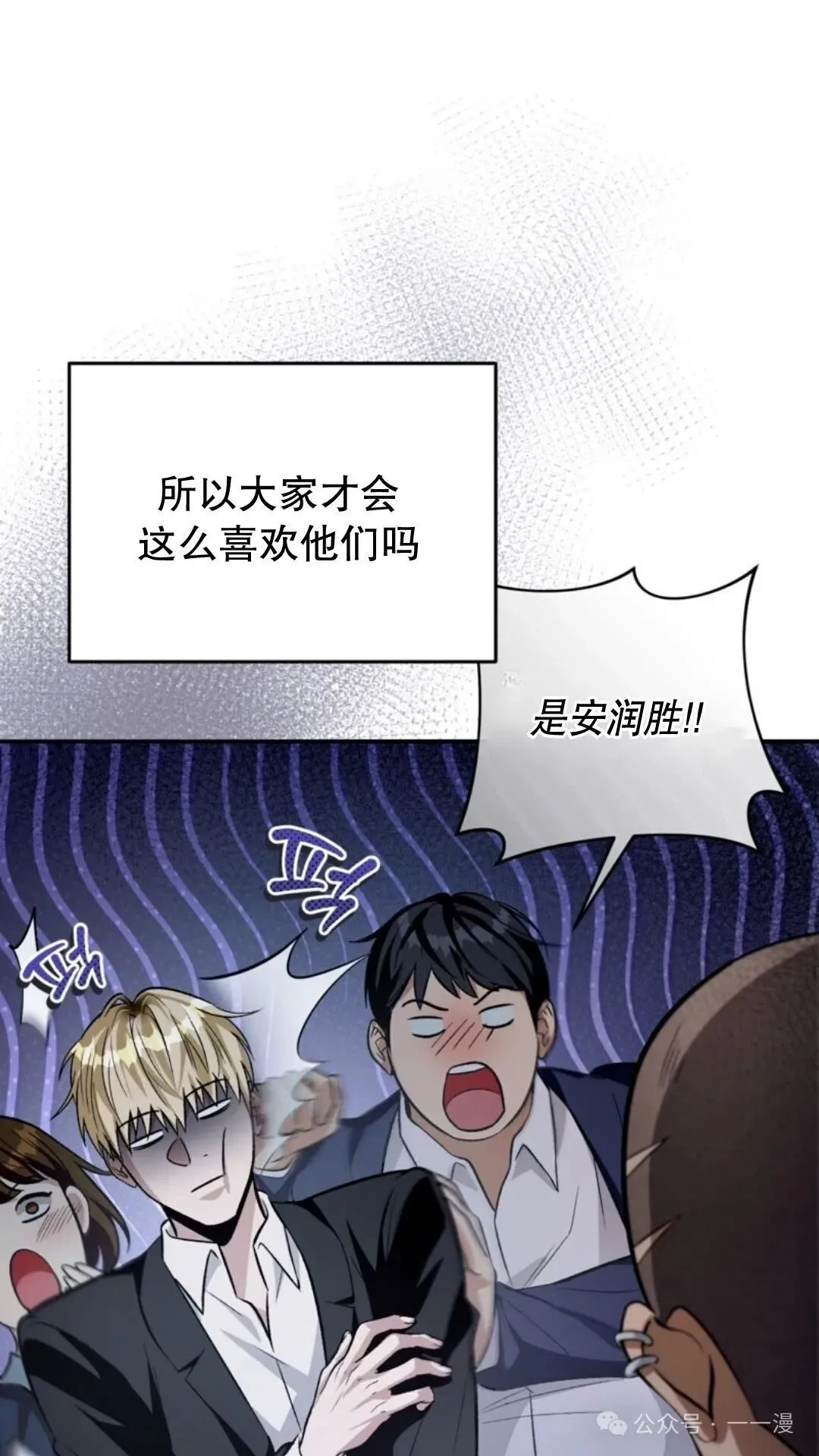 第7集 第102页
