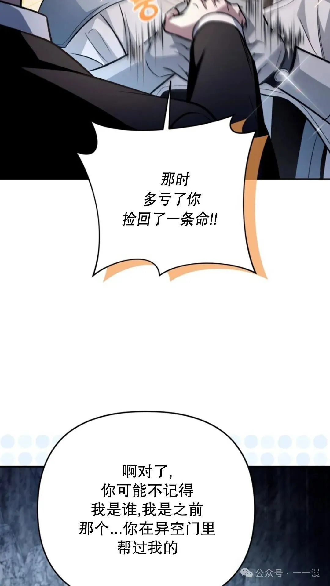 第7集 第107页