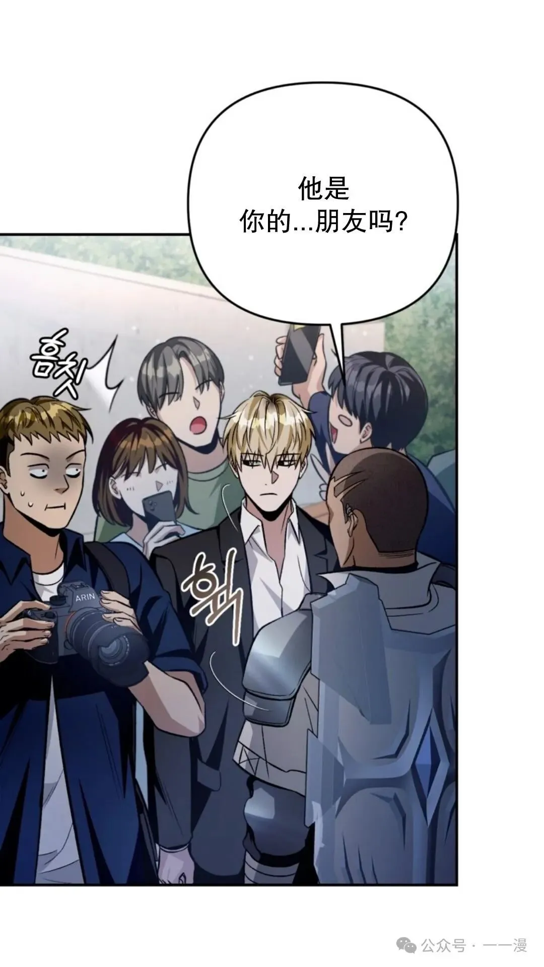 第7集 第110页
