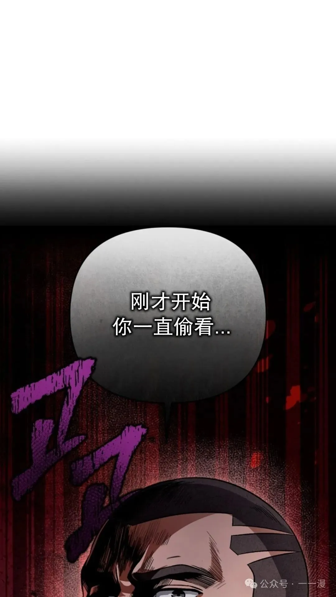 第7集 第111页