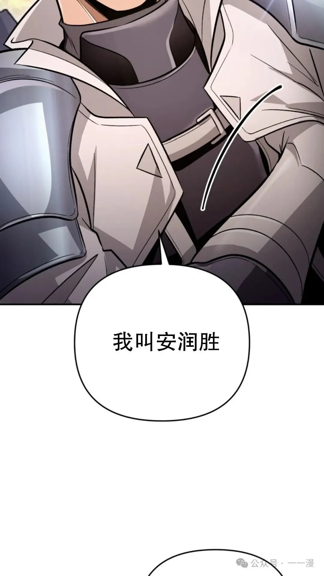 第7集 第115页
