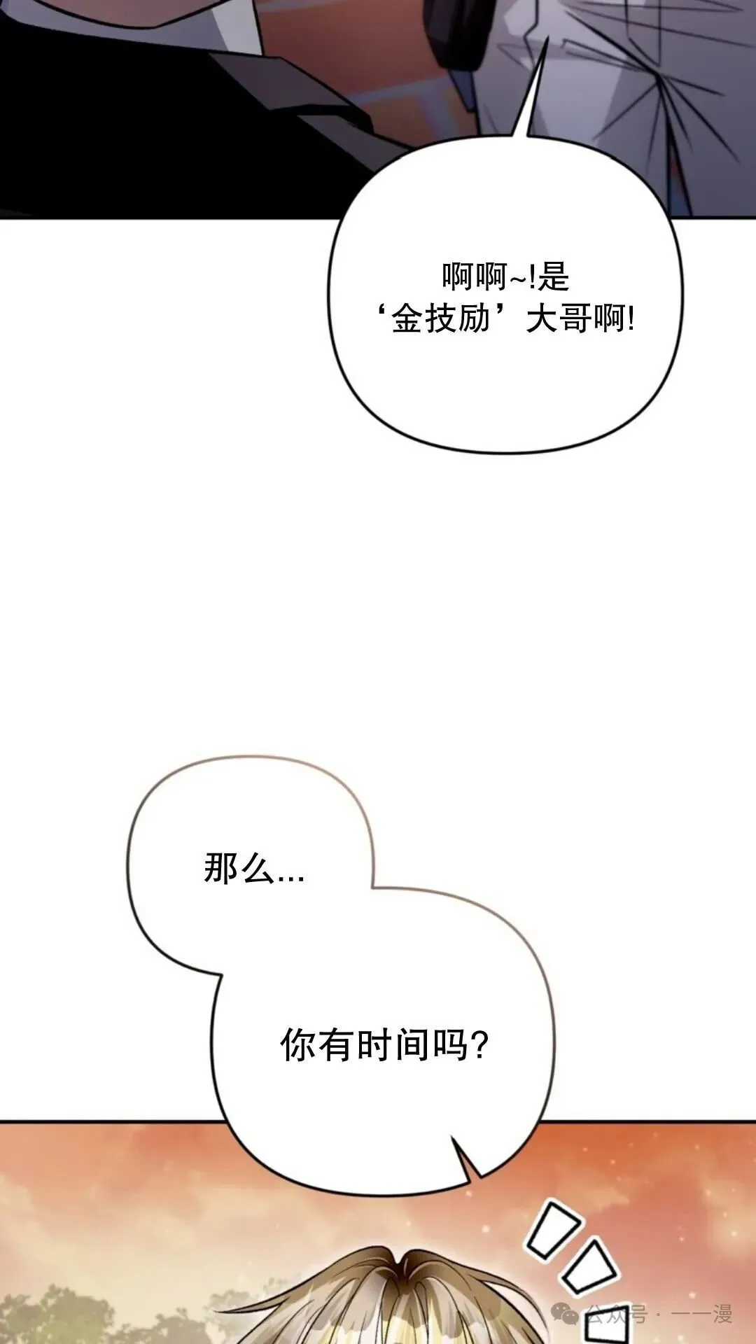 第7集 第117页