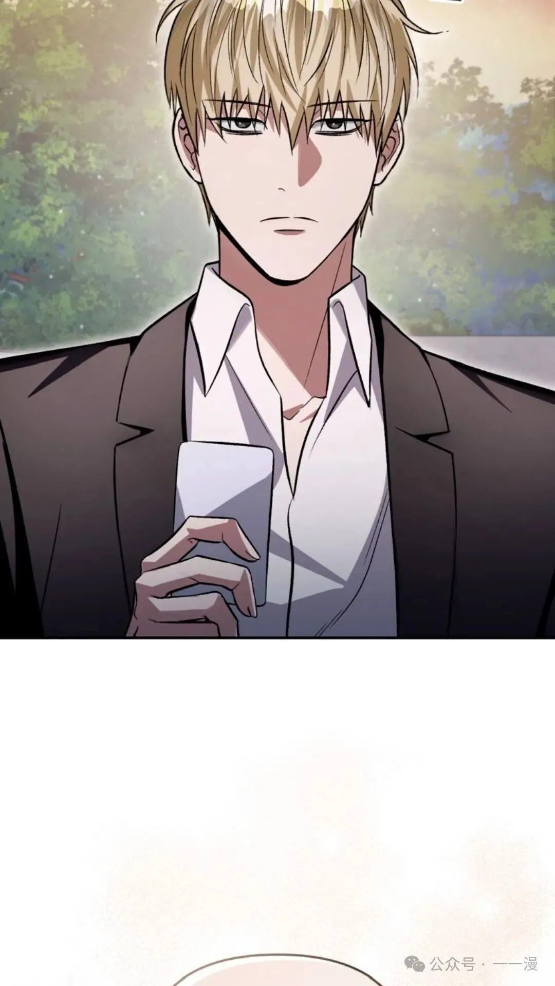 第7集 第118页