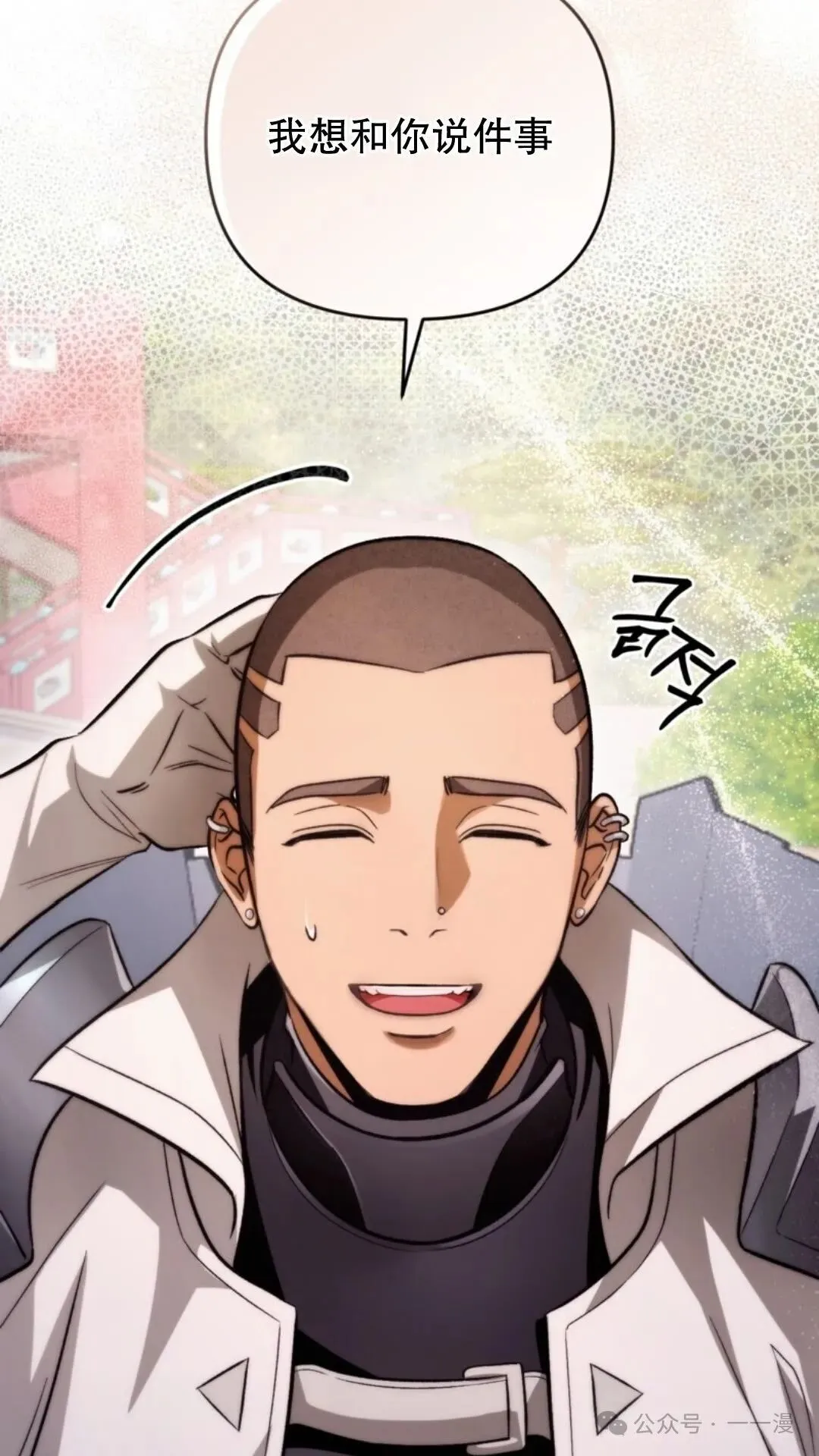 第7集 第119页