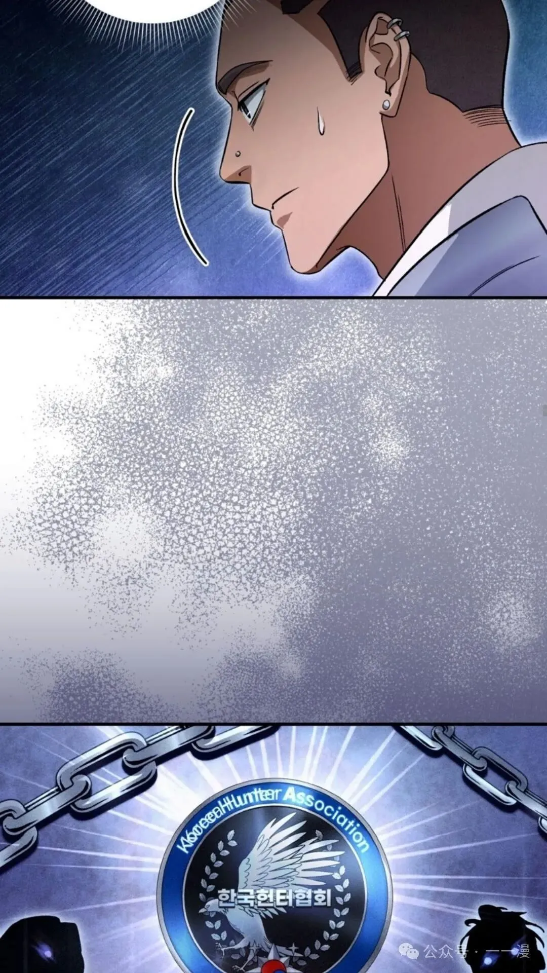 第8集 第31页