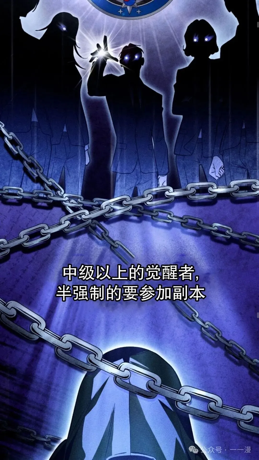 第8集 第32页