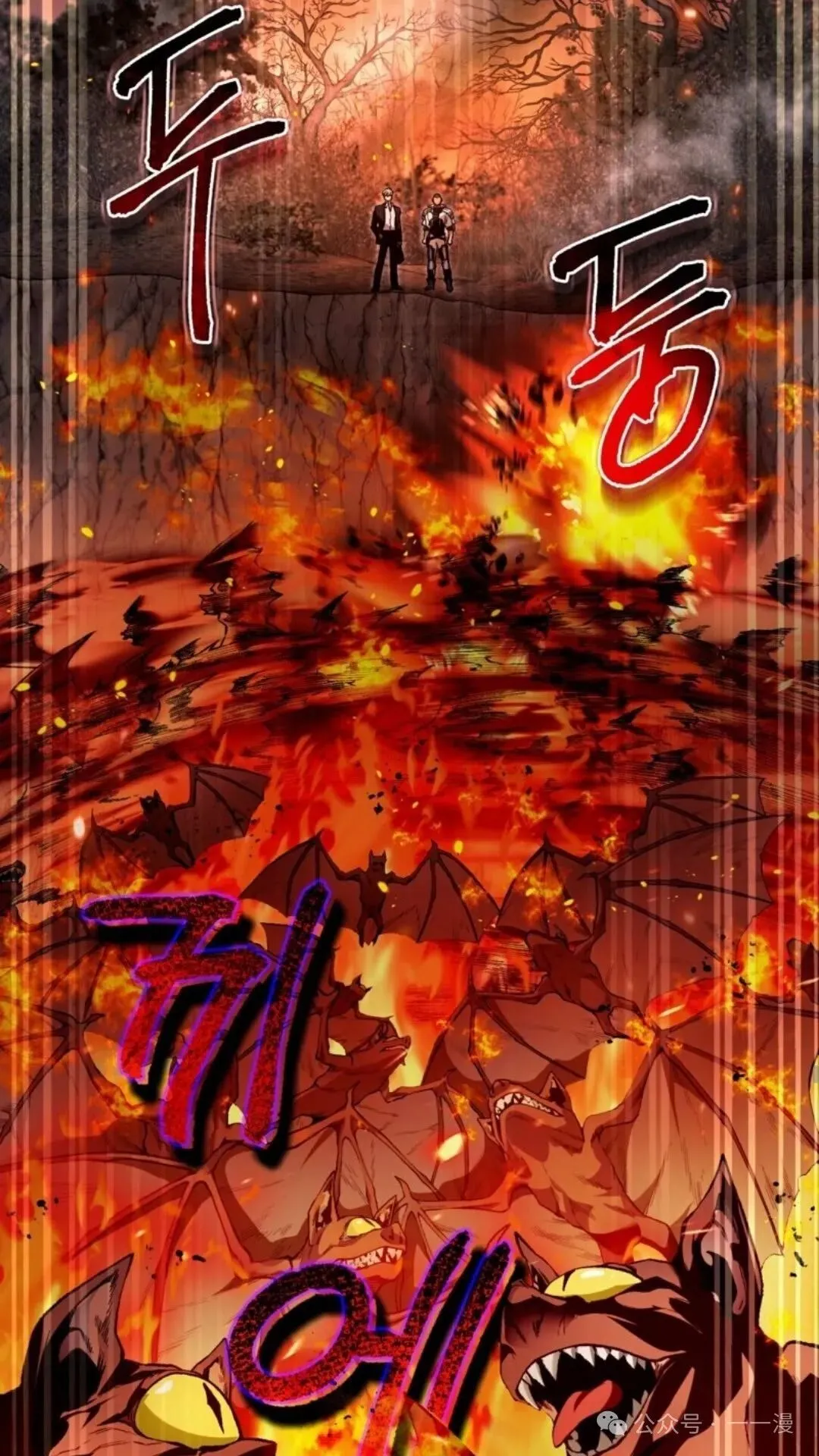 第8集 第37页