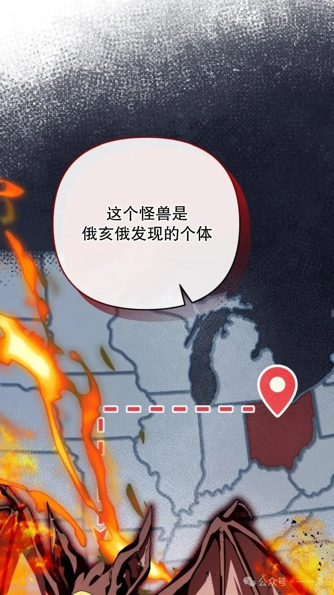 第8集 第41页