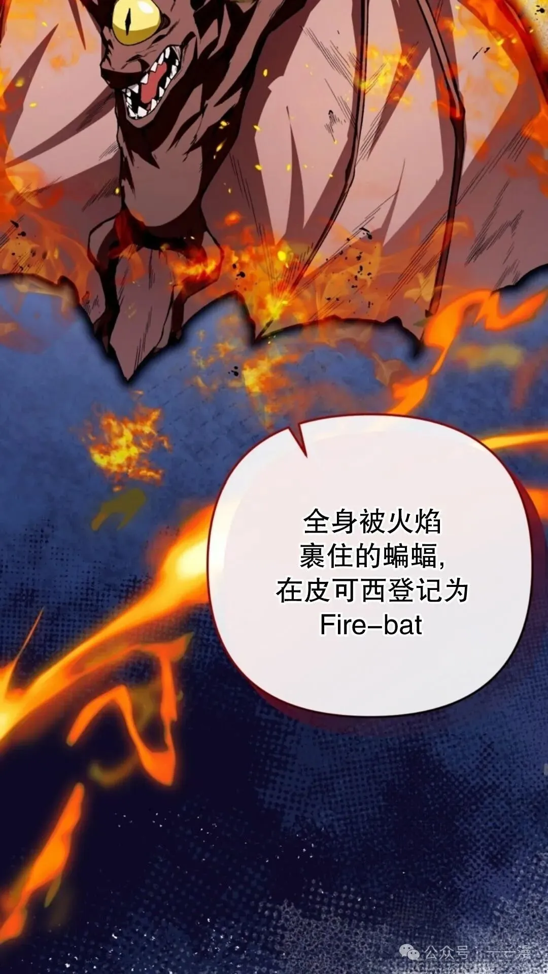 第8集 第42页
