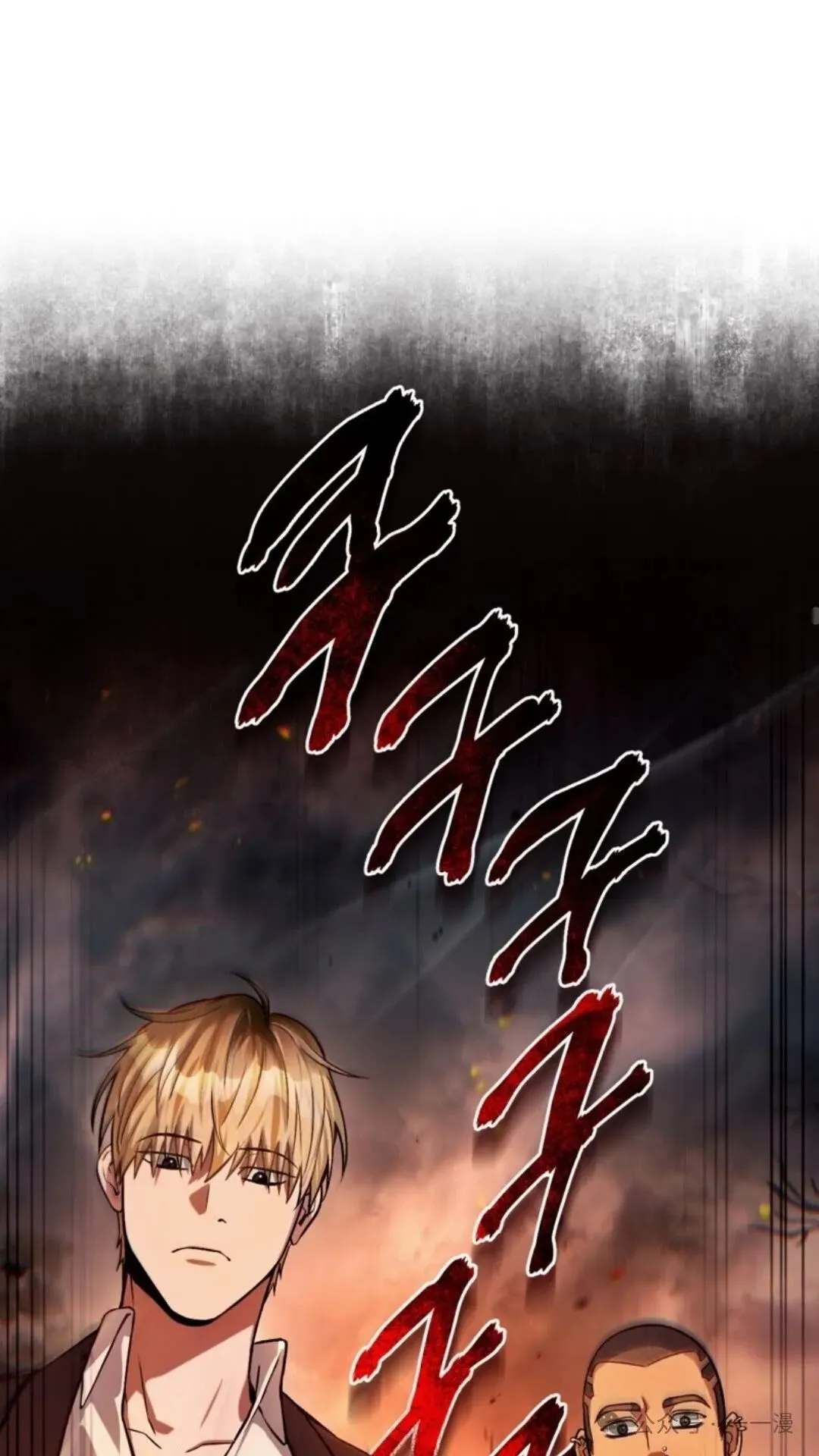 第8集 第45页