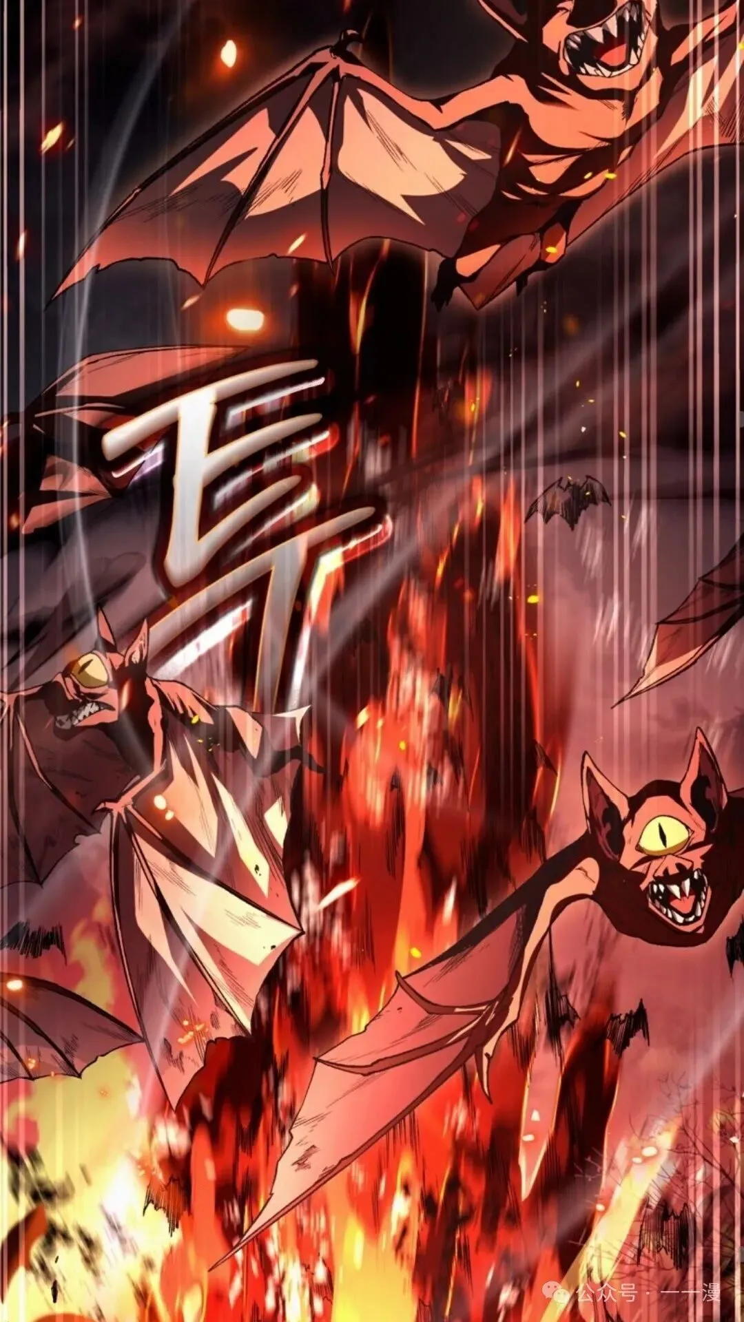 第8集 第47页