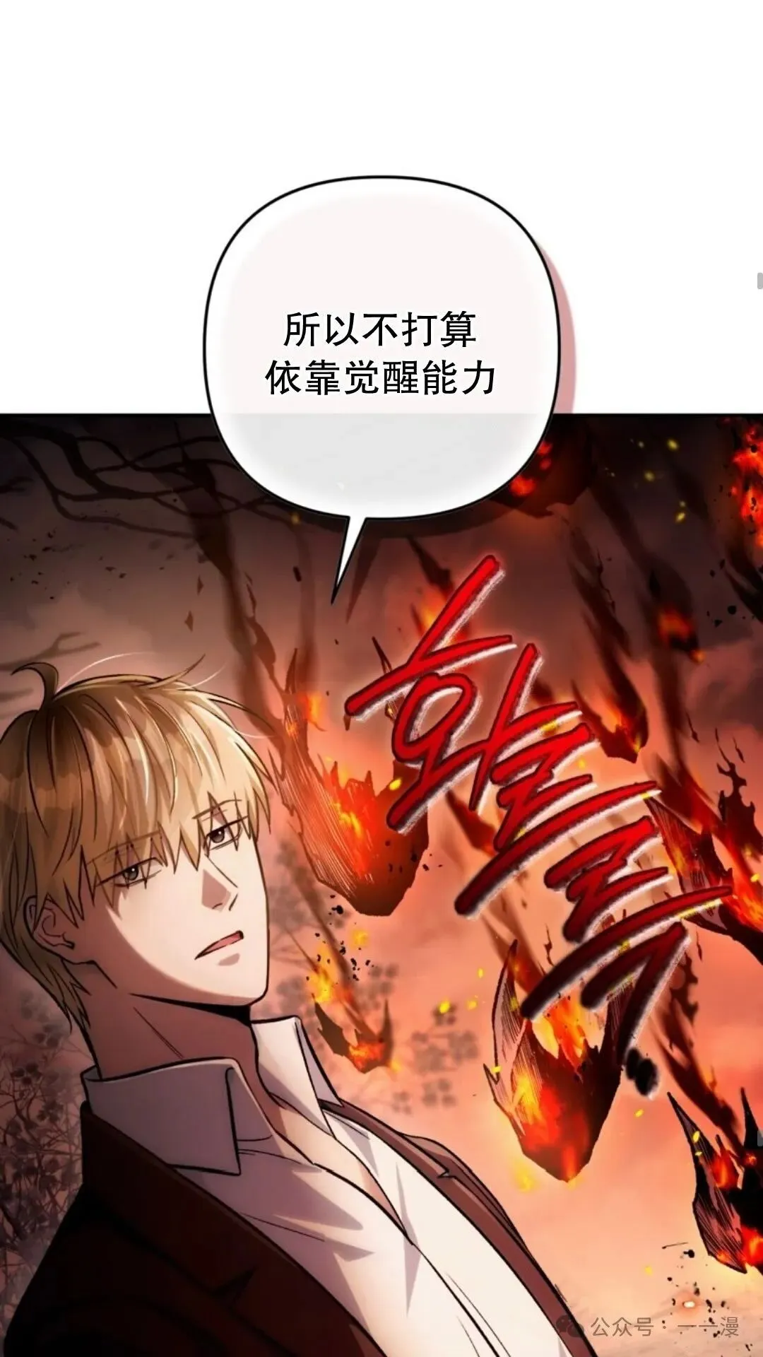 第8集 第75页