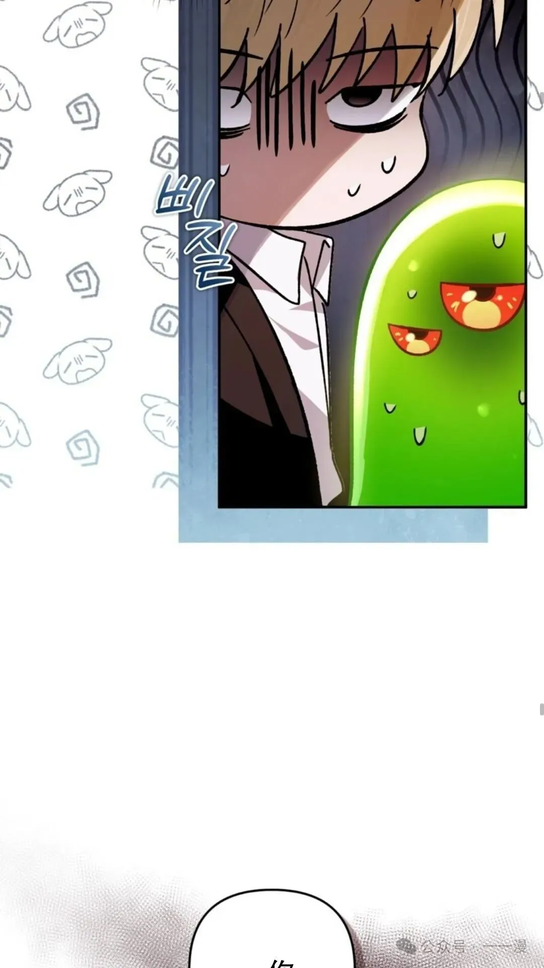 第8集 第77页
