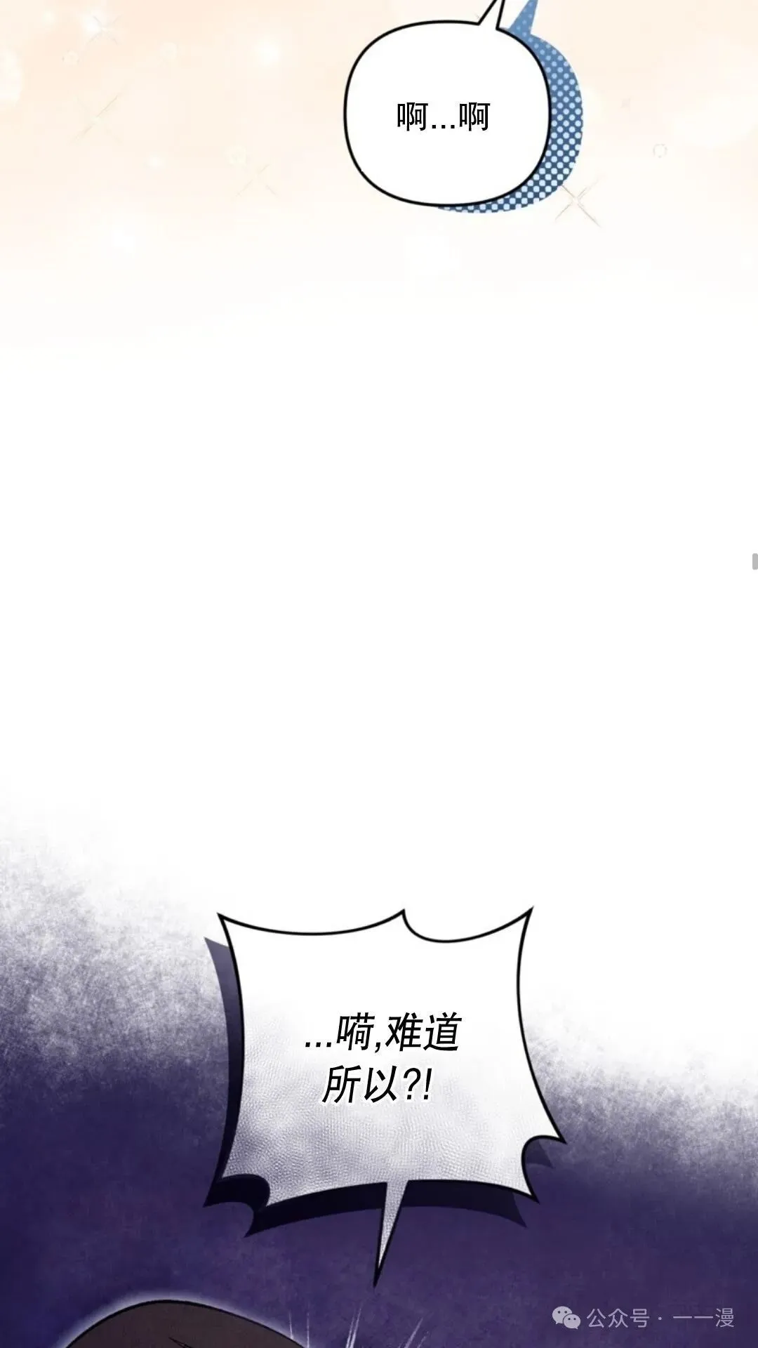 第8集 第83页