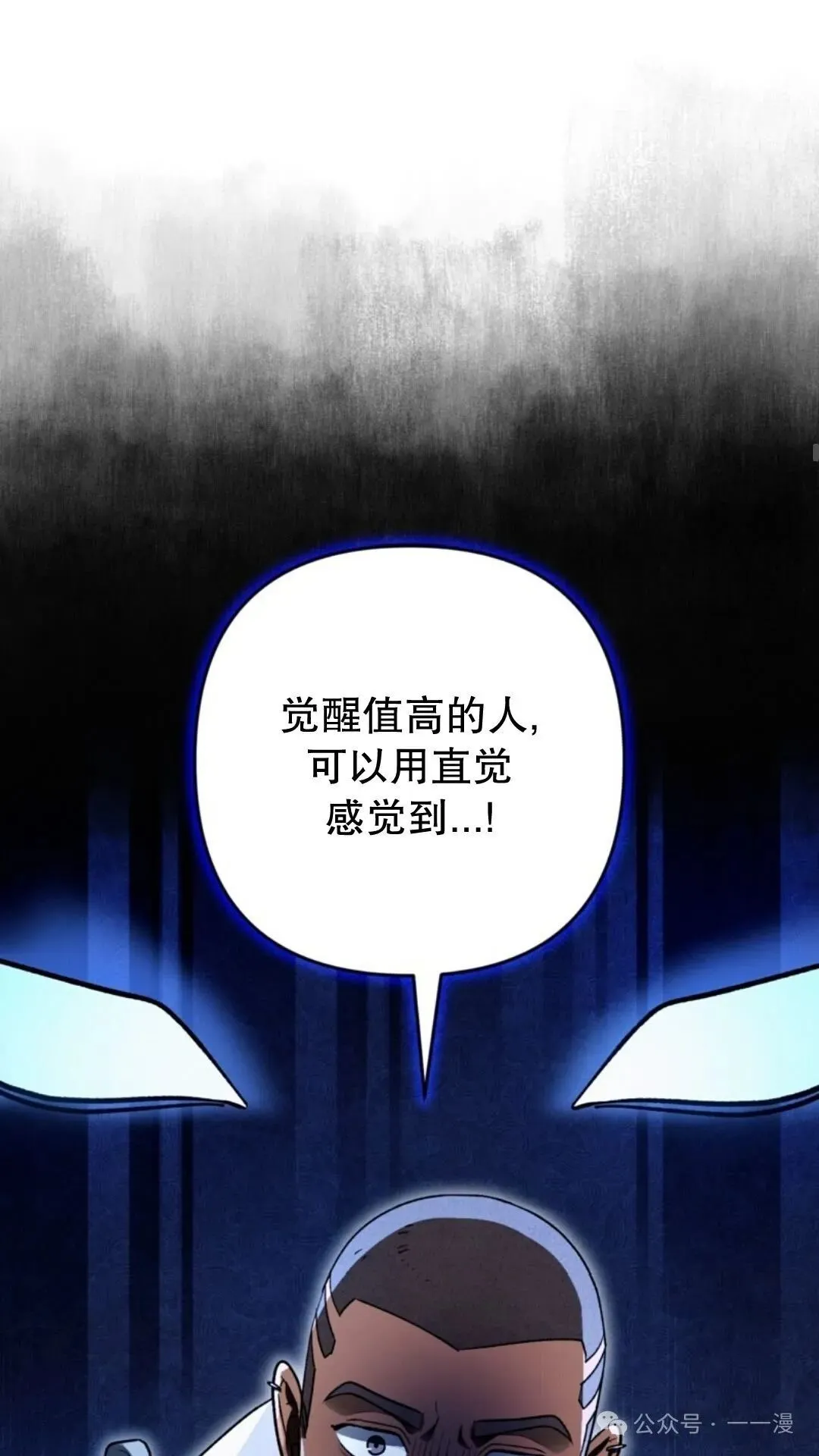 第8集 第85页