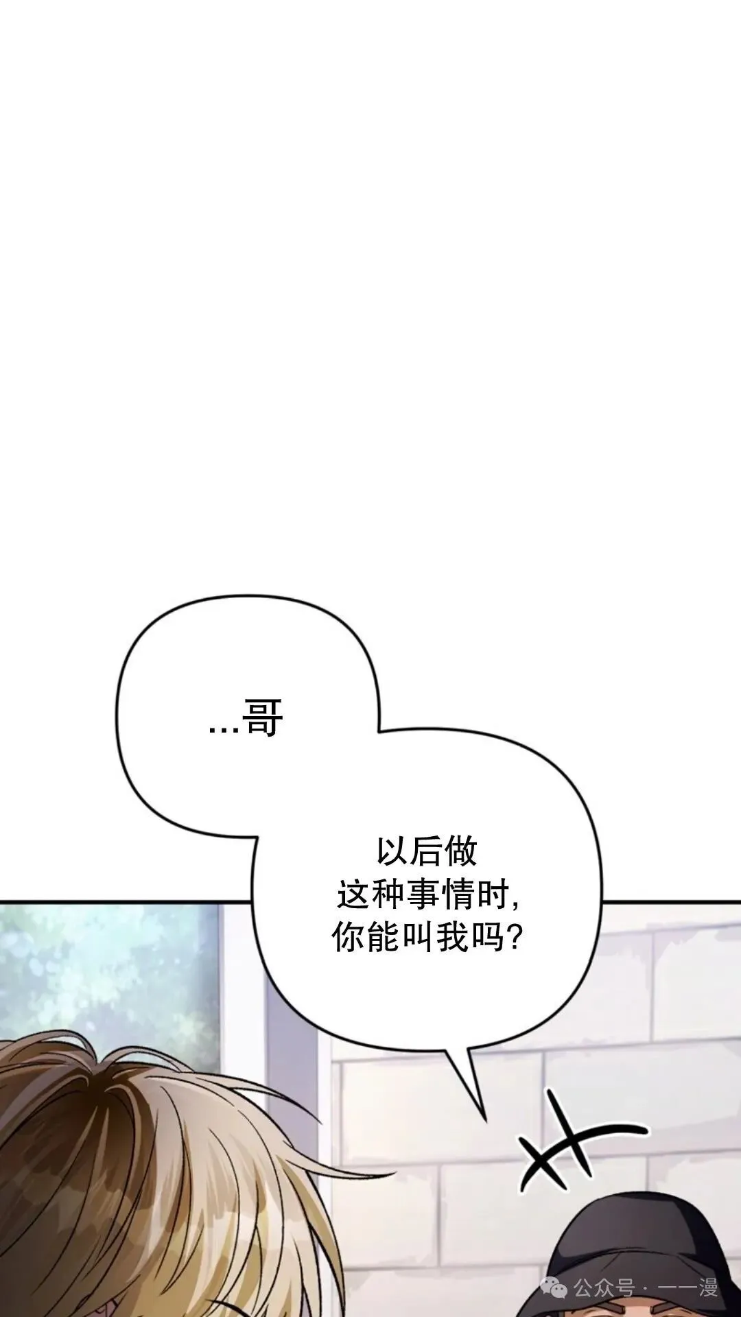 第8集 第95页
