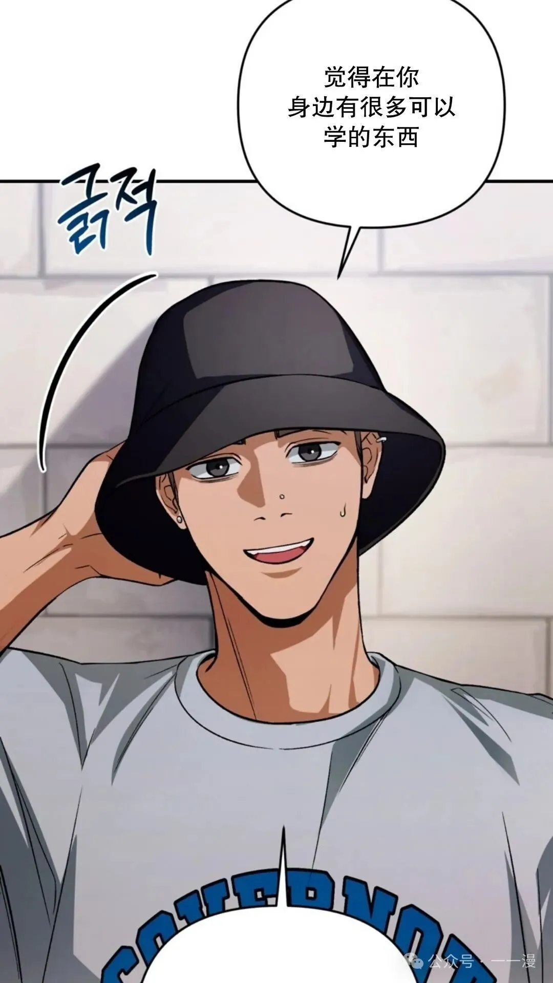 第8集 第97页