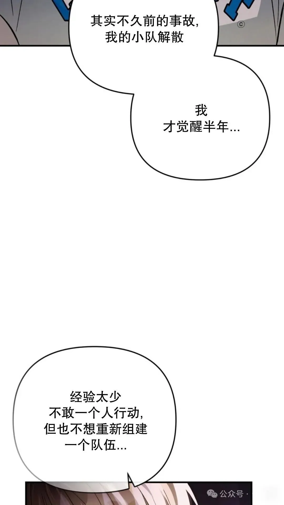 第8集 第98页
