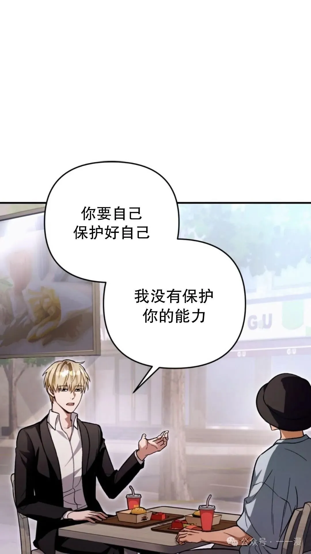 第8集 第103页