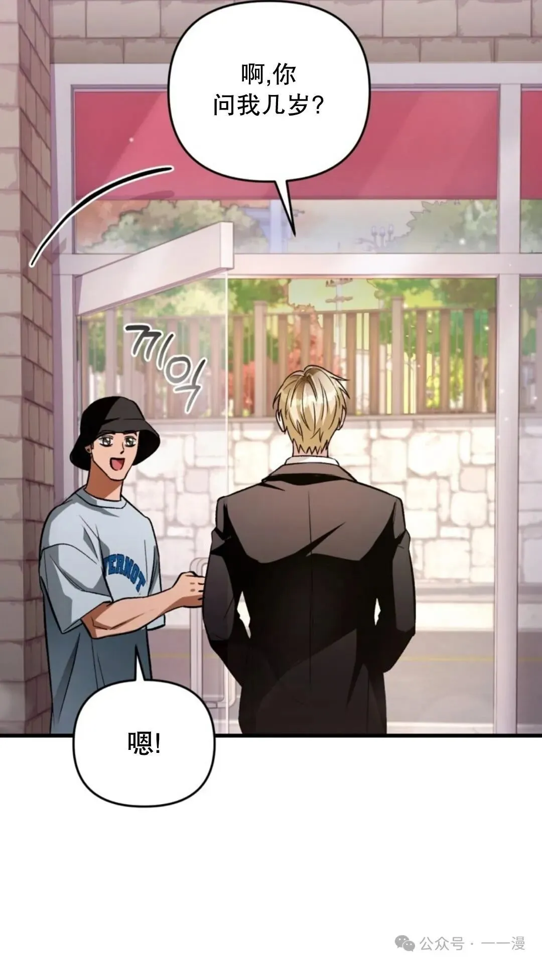 第8集 第109页