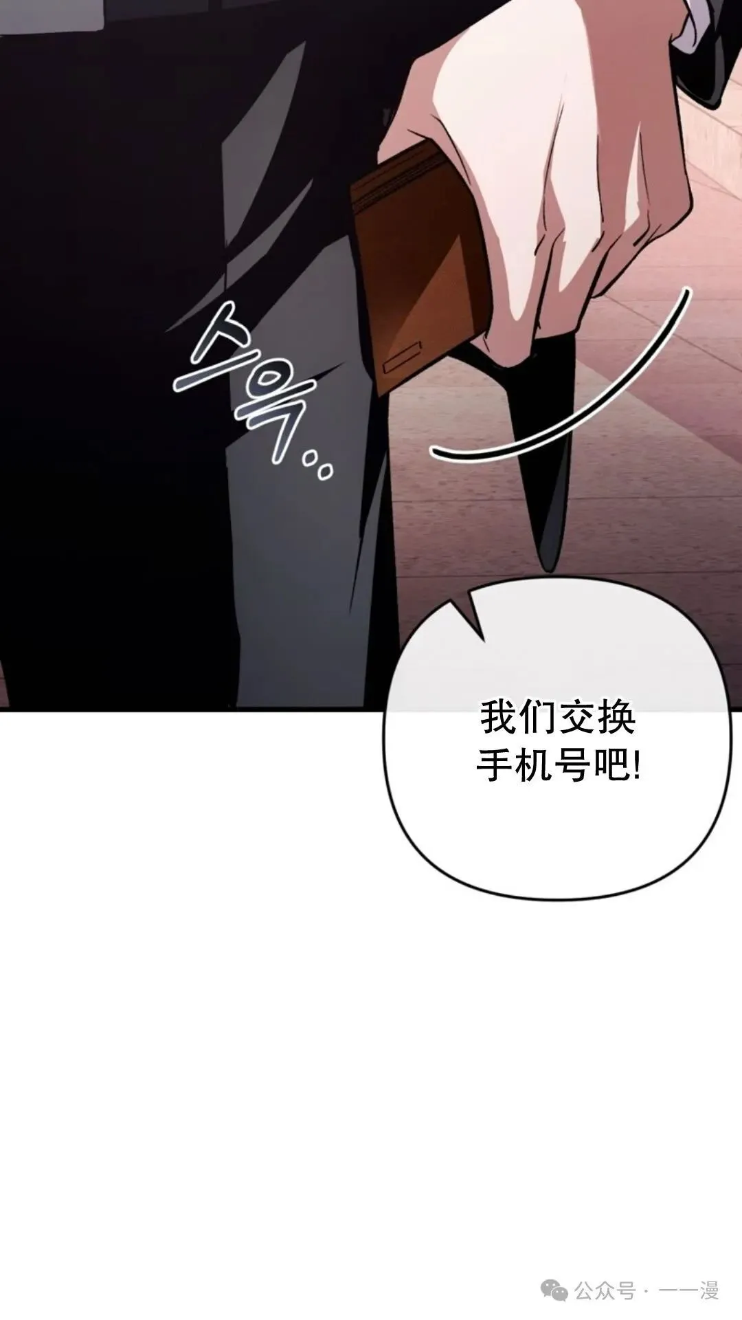 第8集 第113页