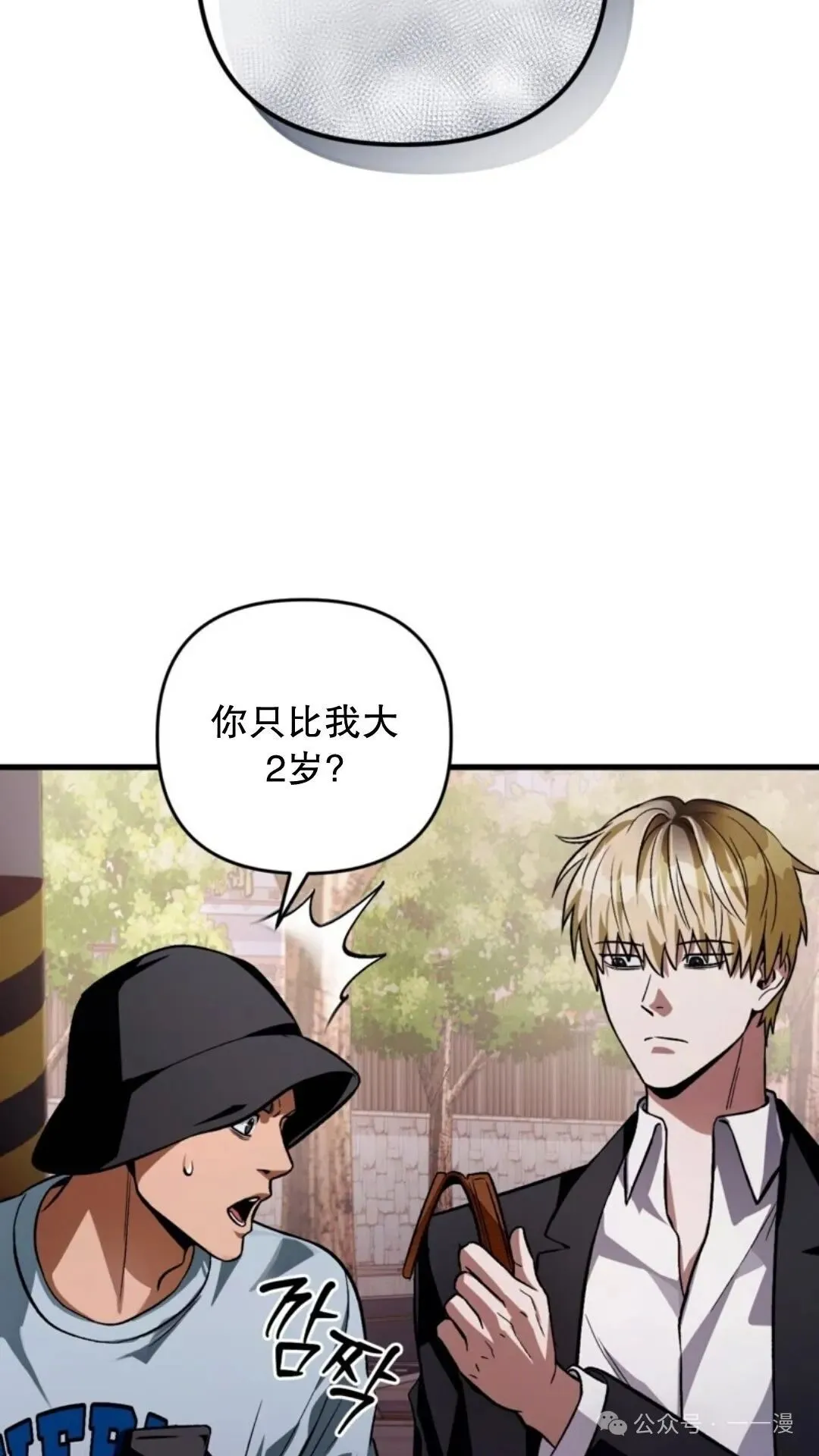 第8集 第115页
