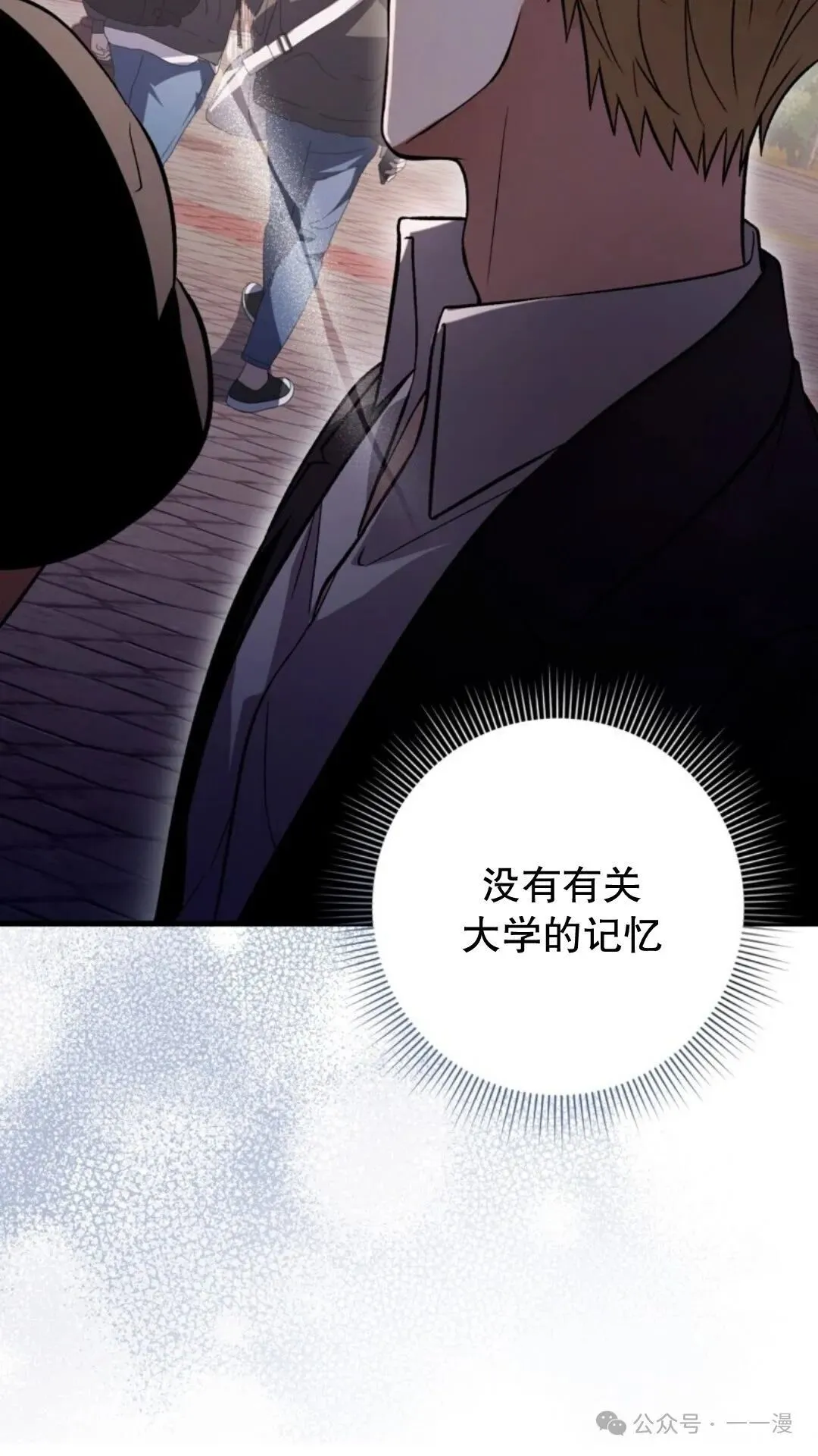 第8集 第119页