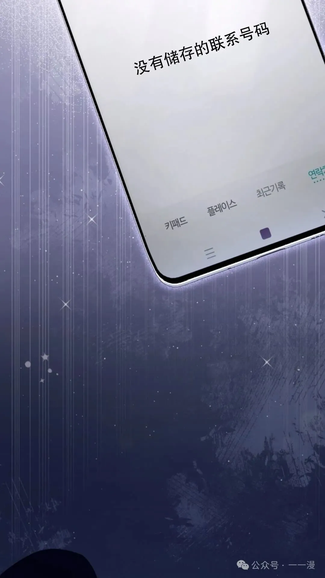 第8集 第121页