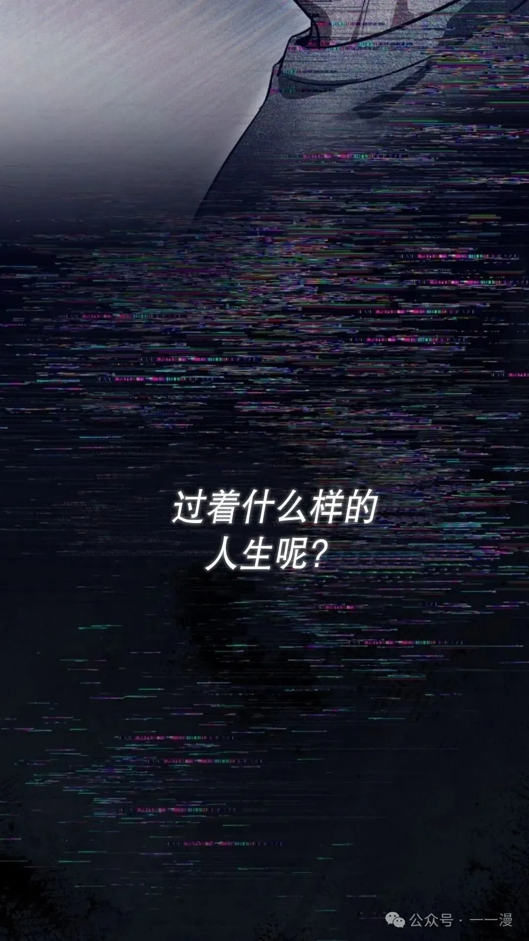 第8集 第125页