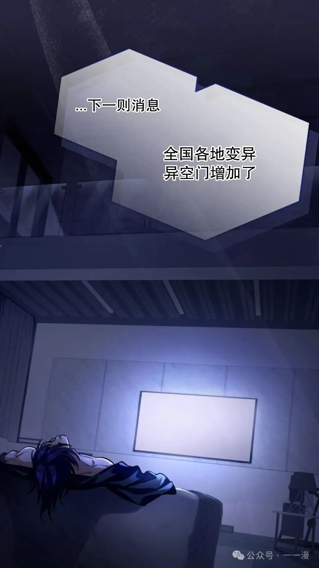 第8集 第127页