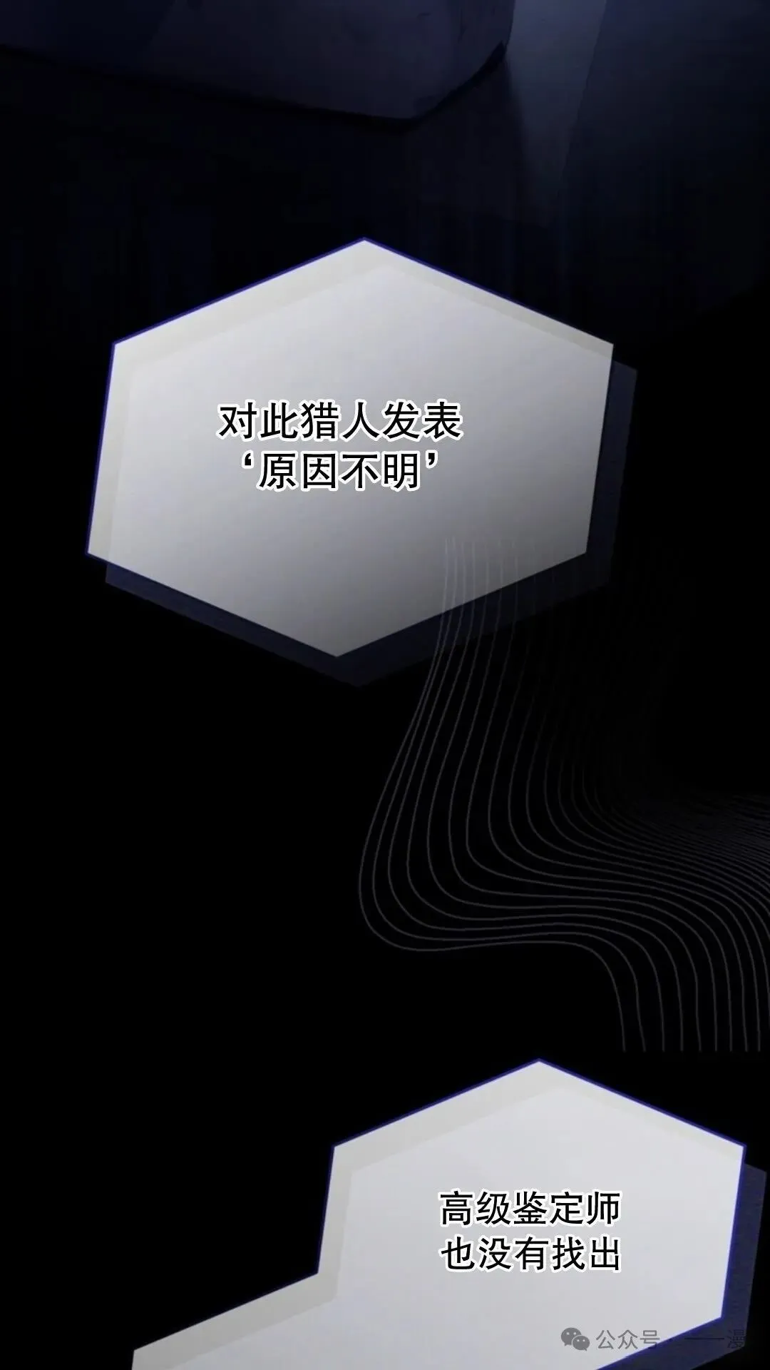 第8集 第128页