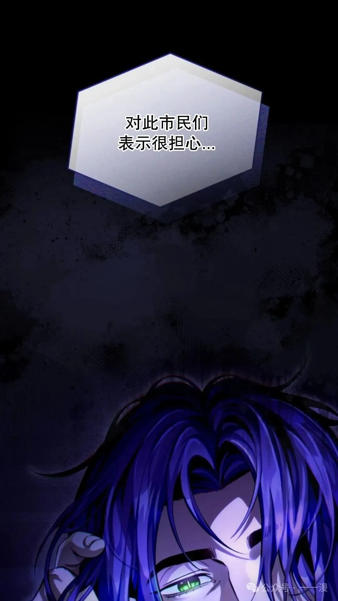 第8集 第131页