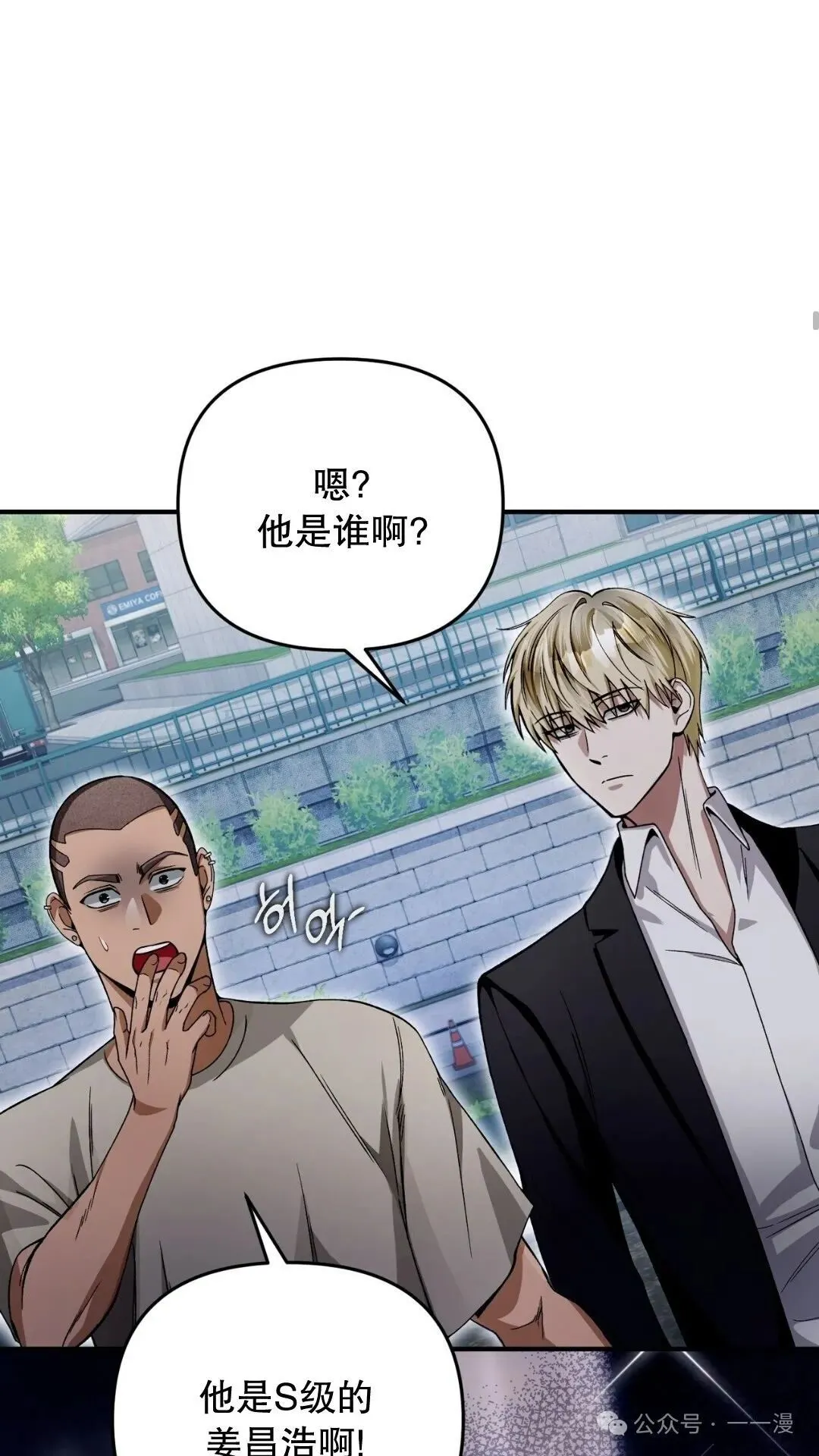 第9集 第1页