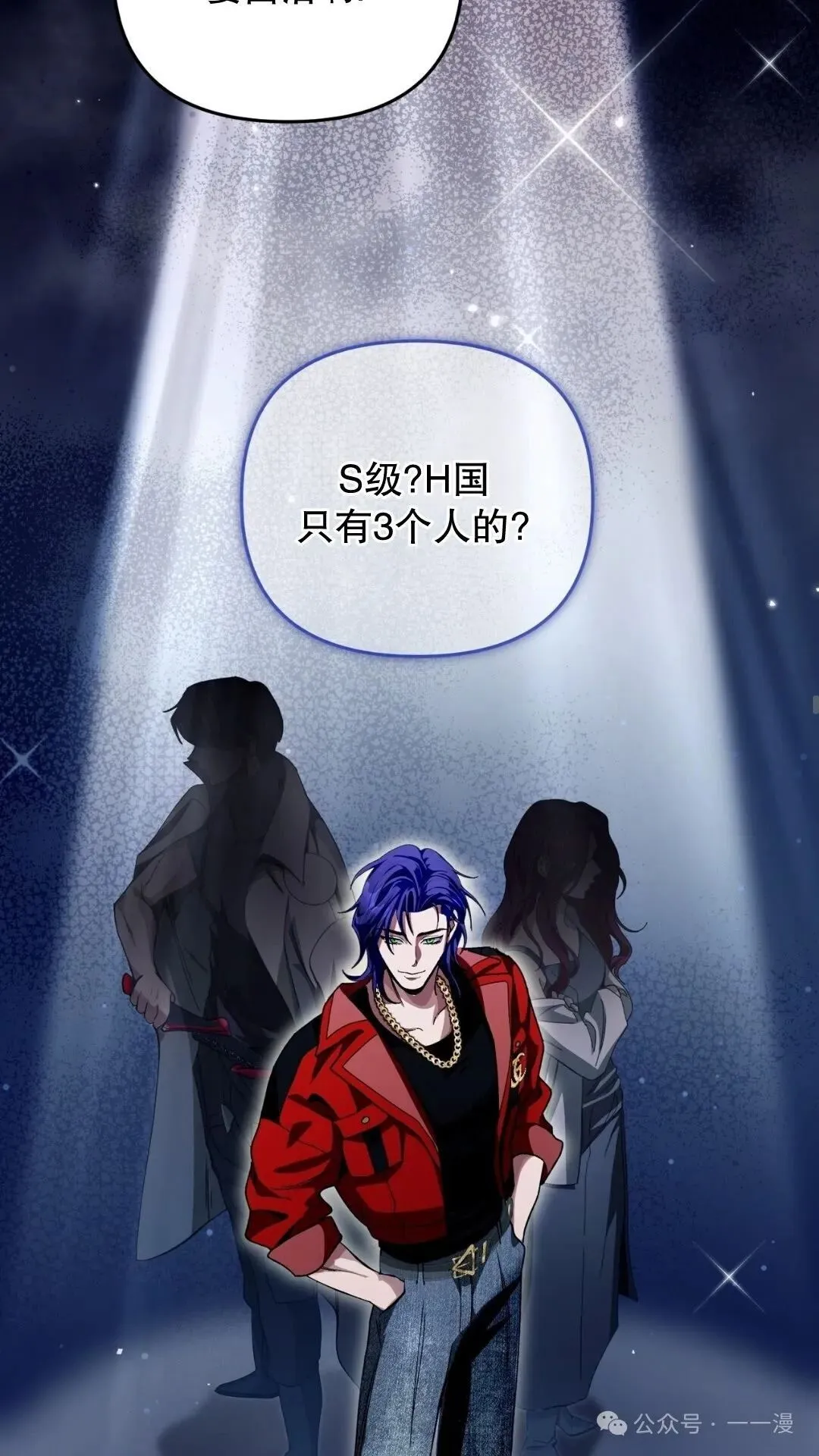 第9集 第2页